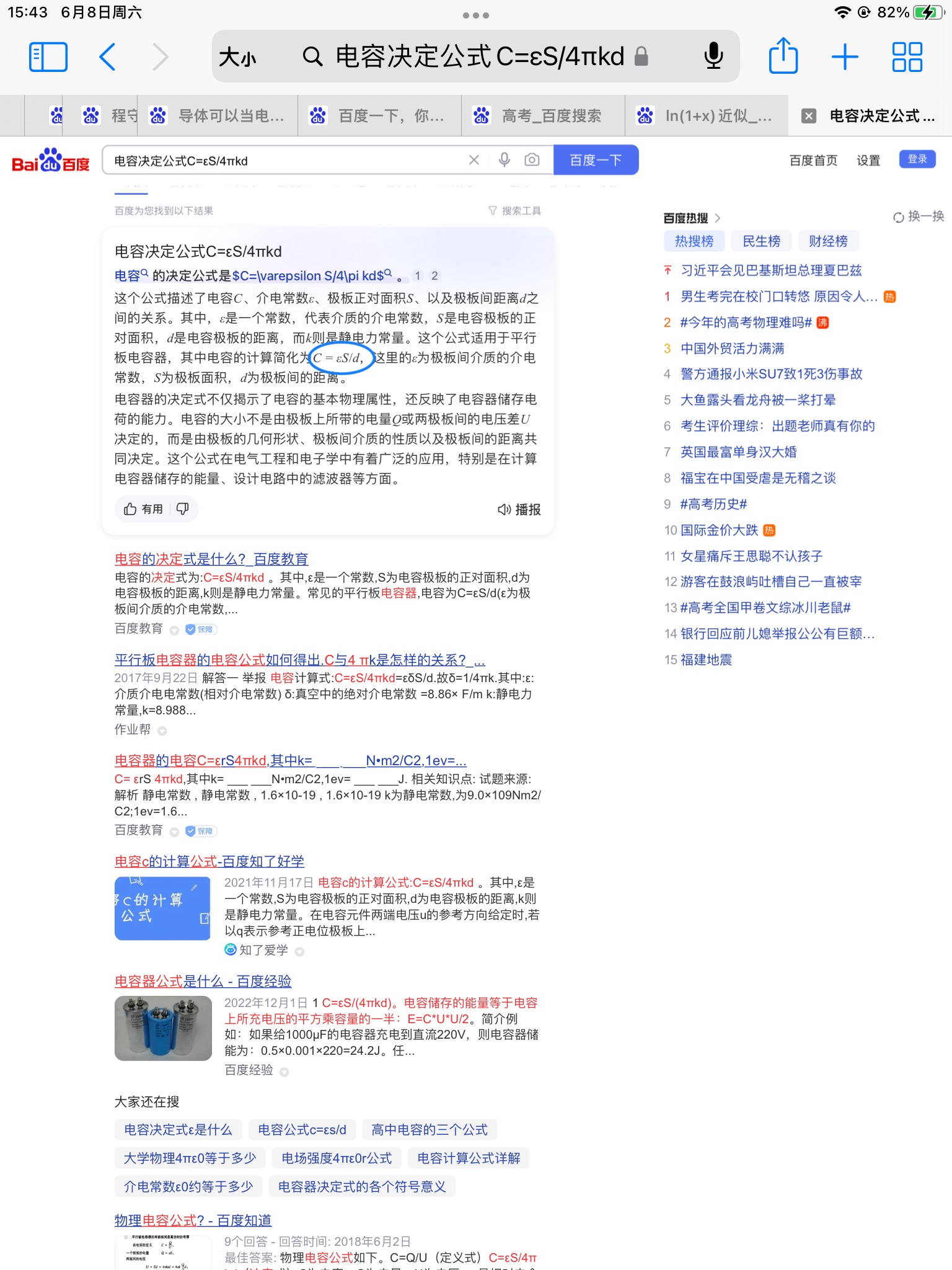 IMG_1028.jpeg
