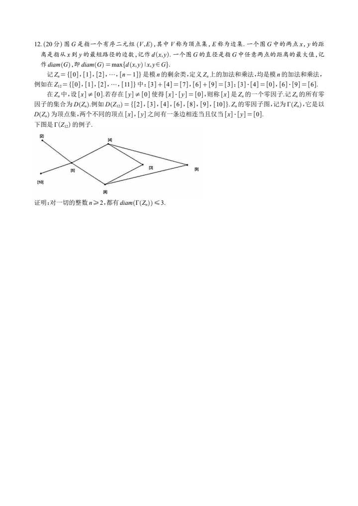 图片转PDF_QQ浏览器_20240608_1717849531159_7.jpg
