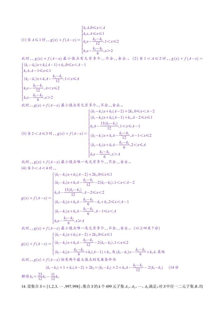 图片转PDF_QQ浏览器_20240608_1717849531159_19.jpg