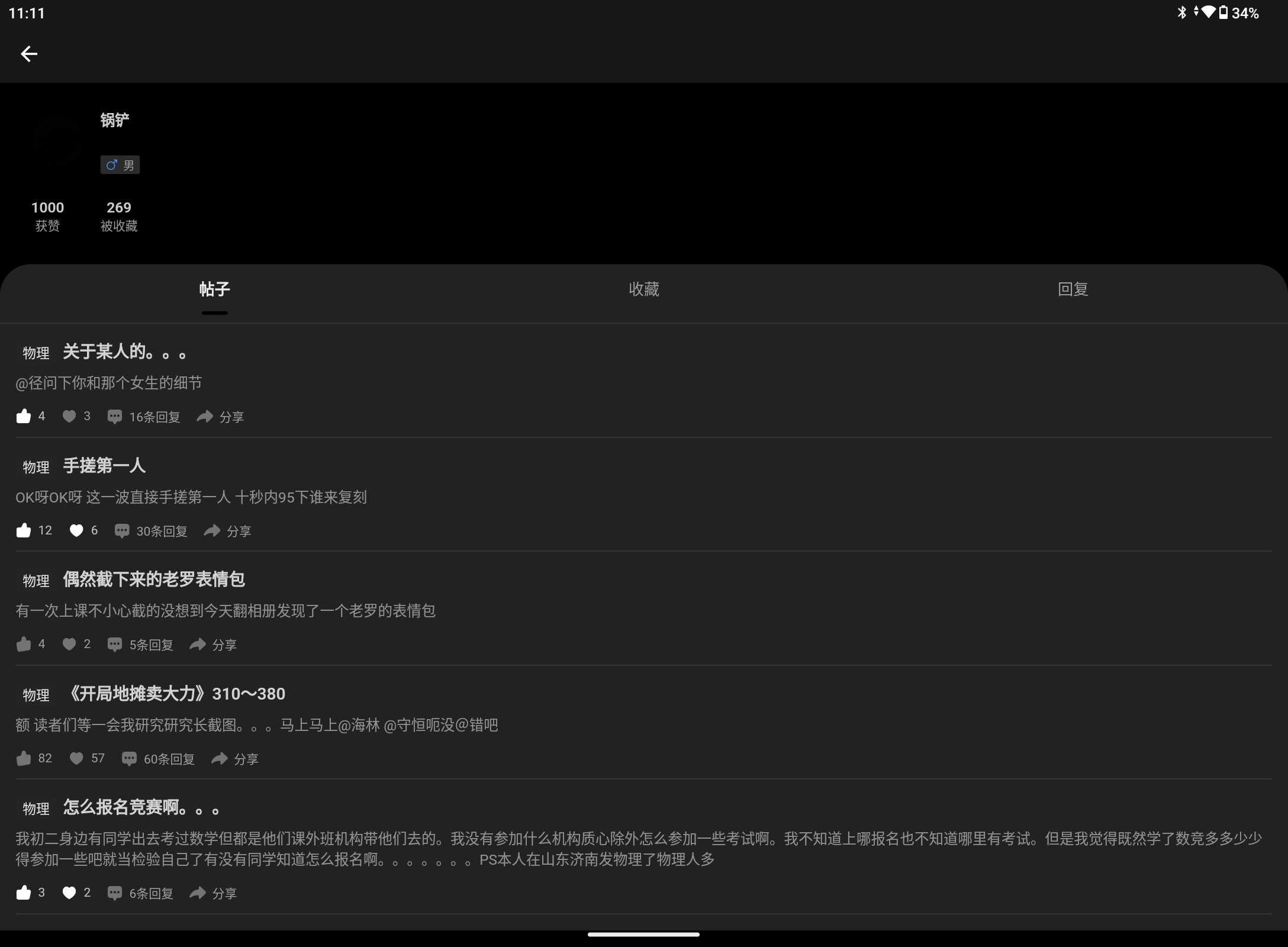 Screenshot_20240608-111110.png