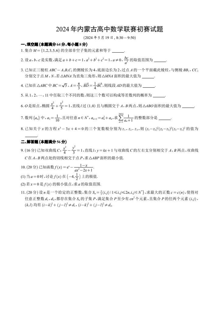 图片转PDF_QQ浏览器_20240608_1717849531159_38.jpg