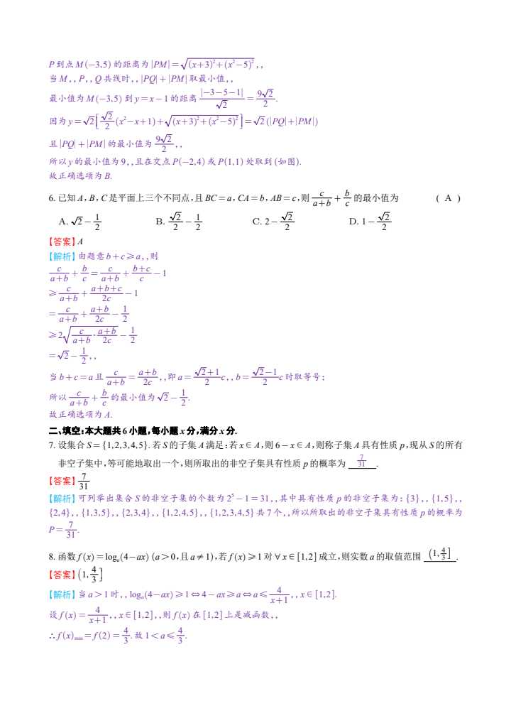 图片转PDF_QQ浏览器_20240608_1717849531159_27.jpg