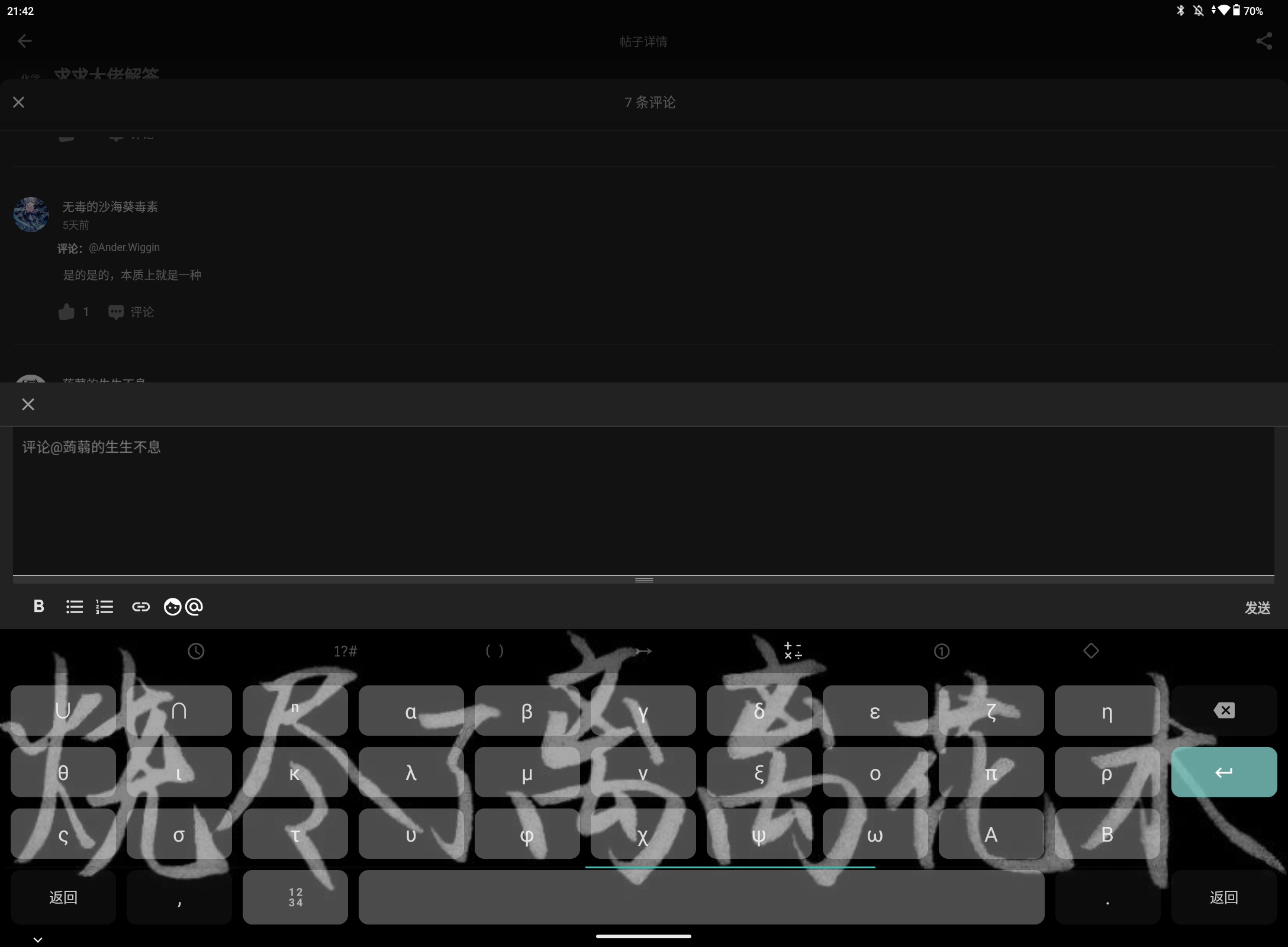 Screenshot_20240609-214217.png