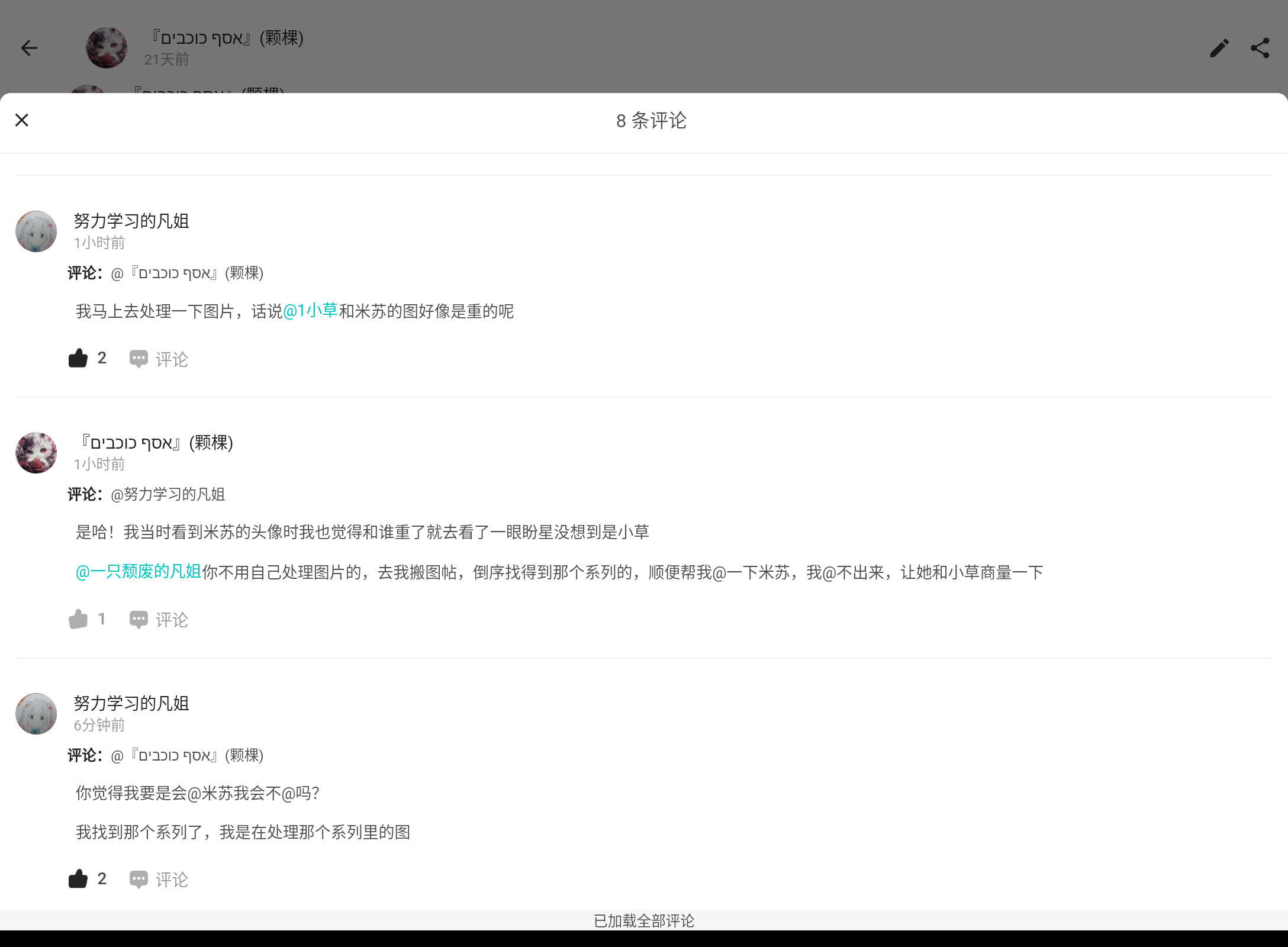 Screenshot_20240611-182752.png