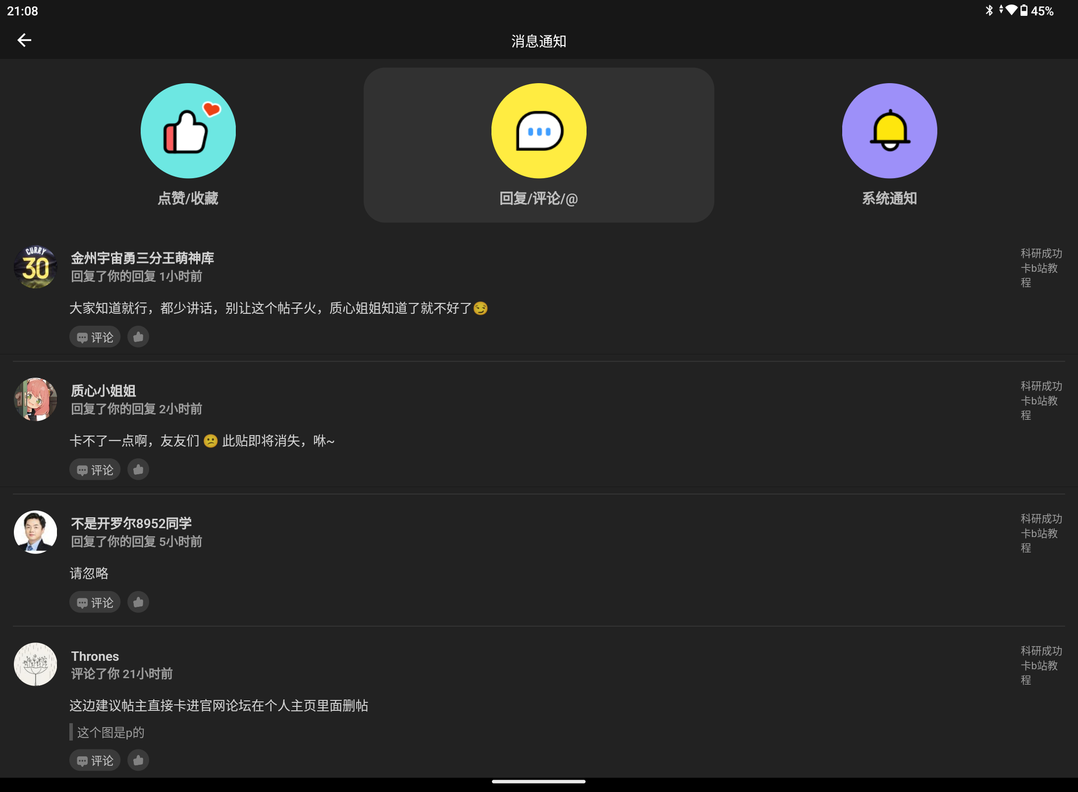 Screenshot_20240611-210837.png