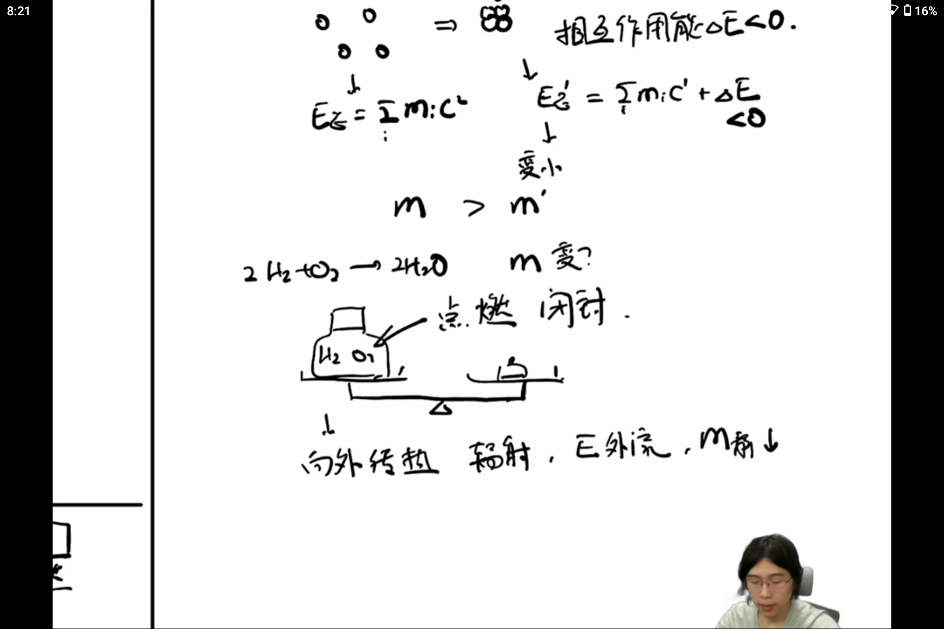 Screenshot_20240612-202120.png