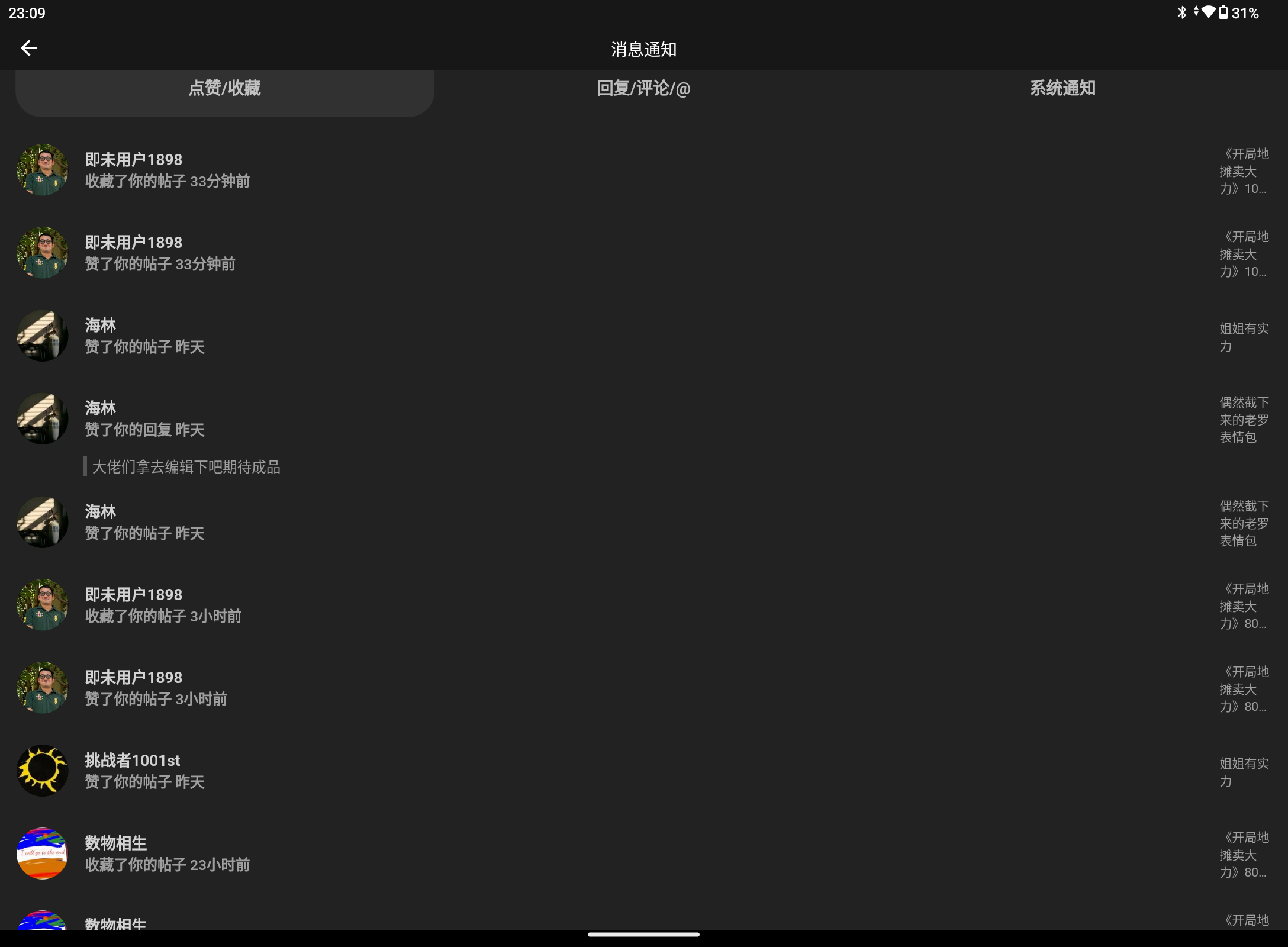 Screenshot_20240612-230906.png