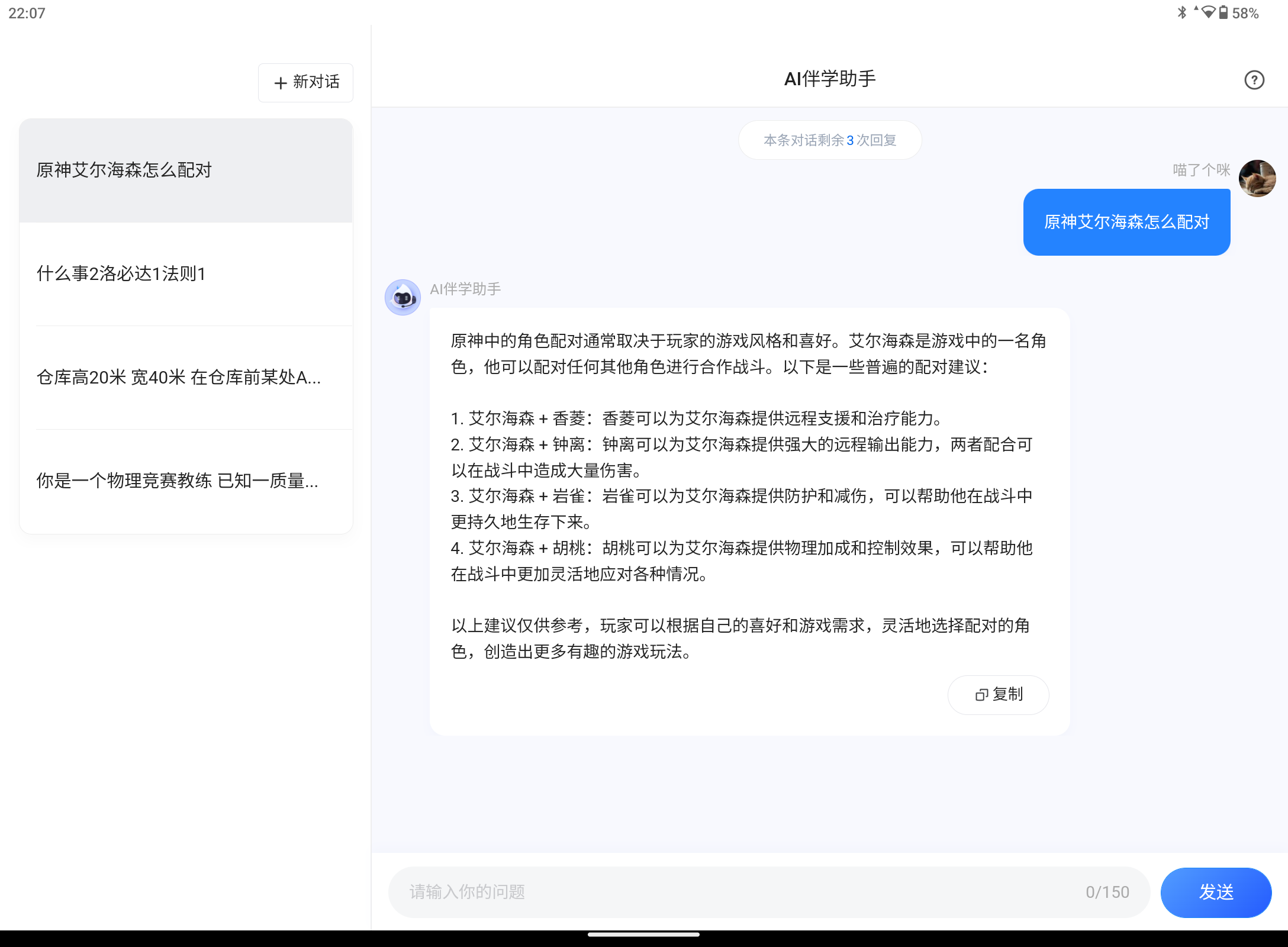 Screenshot_20240612-220724.png