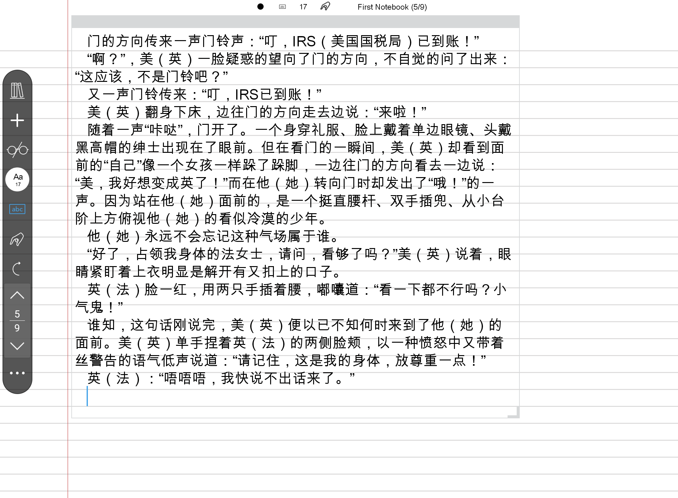 Screenshot_20240613-230412.png