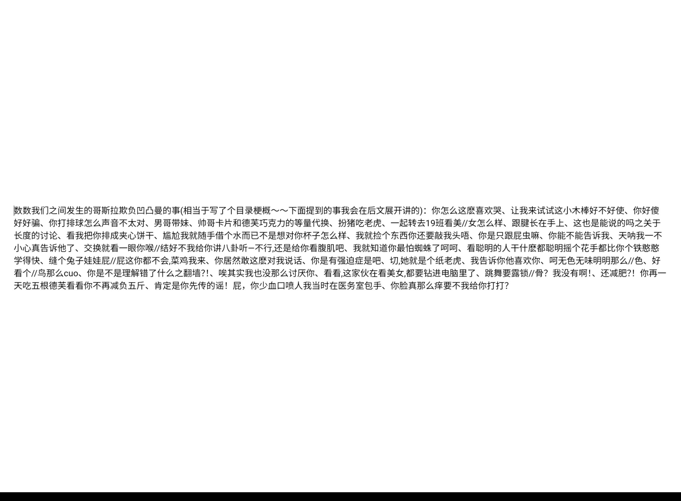 Screenshot_20240614-185848.png