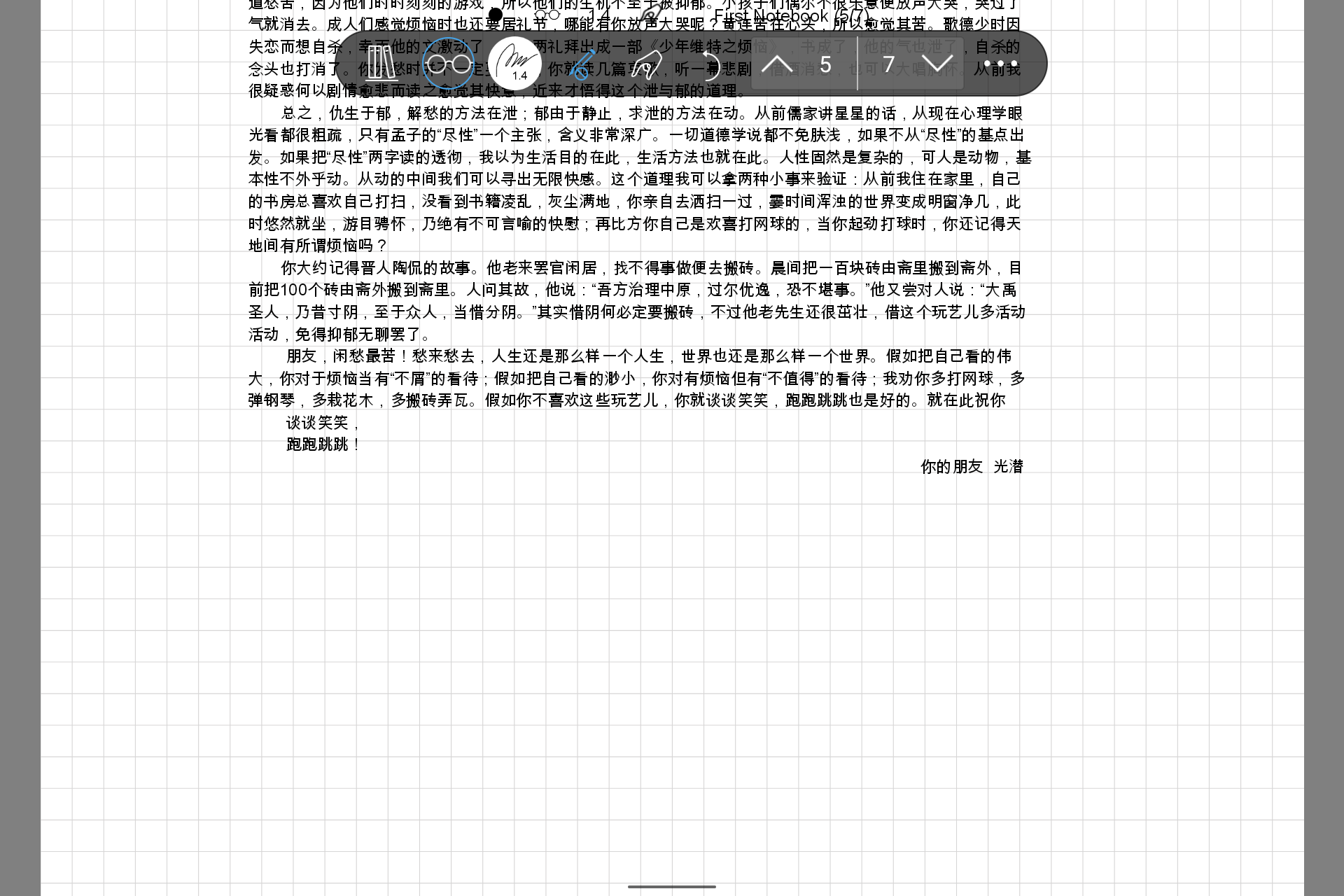 Screenshot_20240615-140017.png