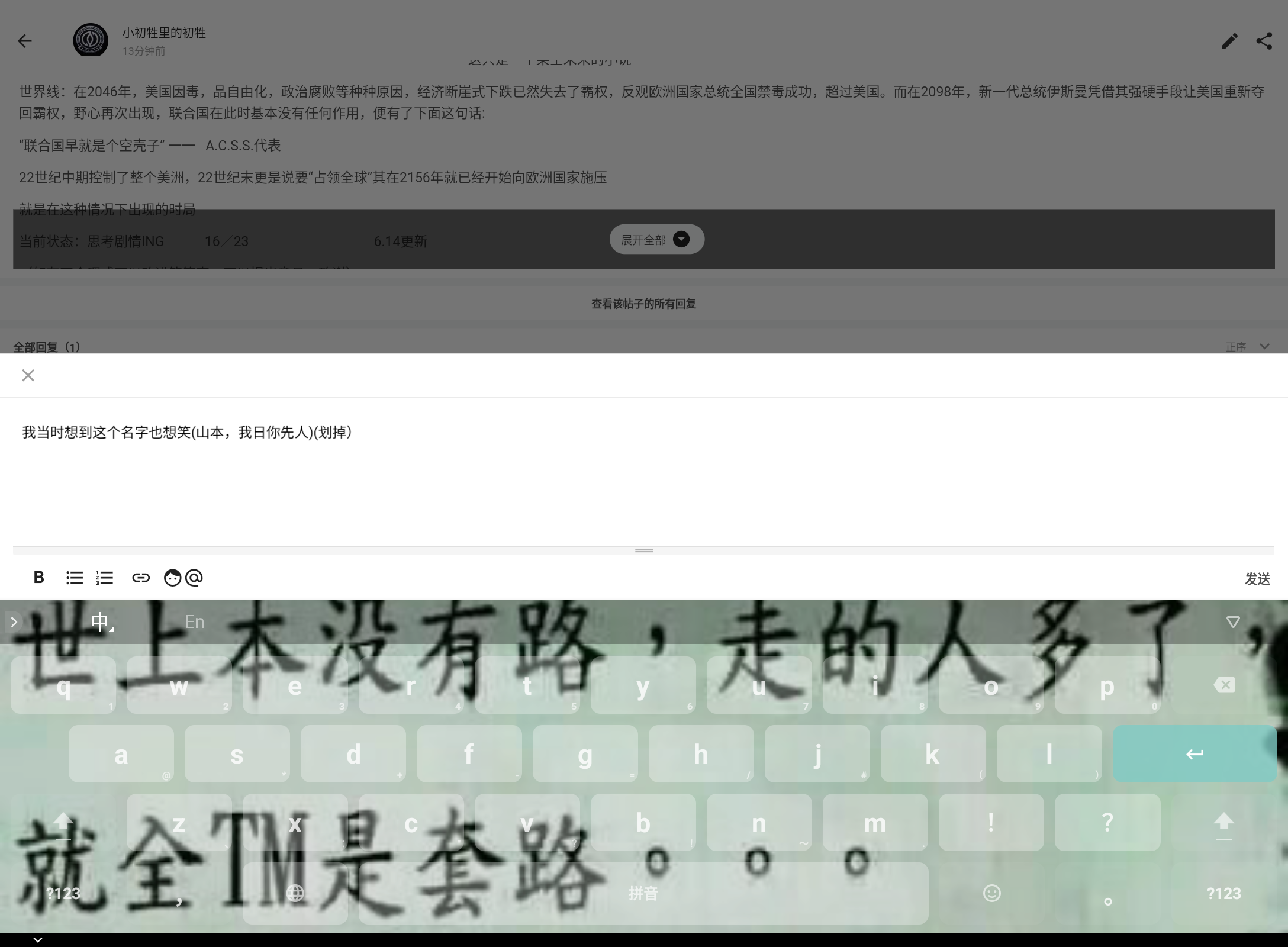 Screenshot_20240616-233432.png