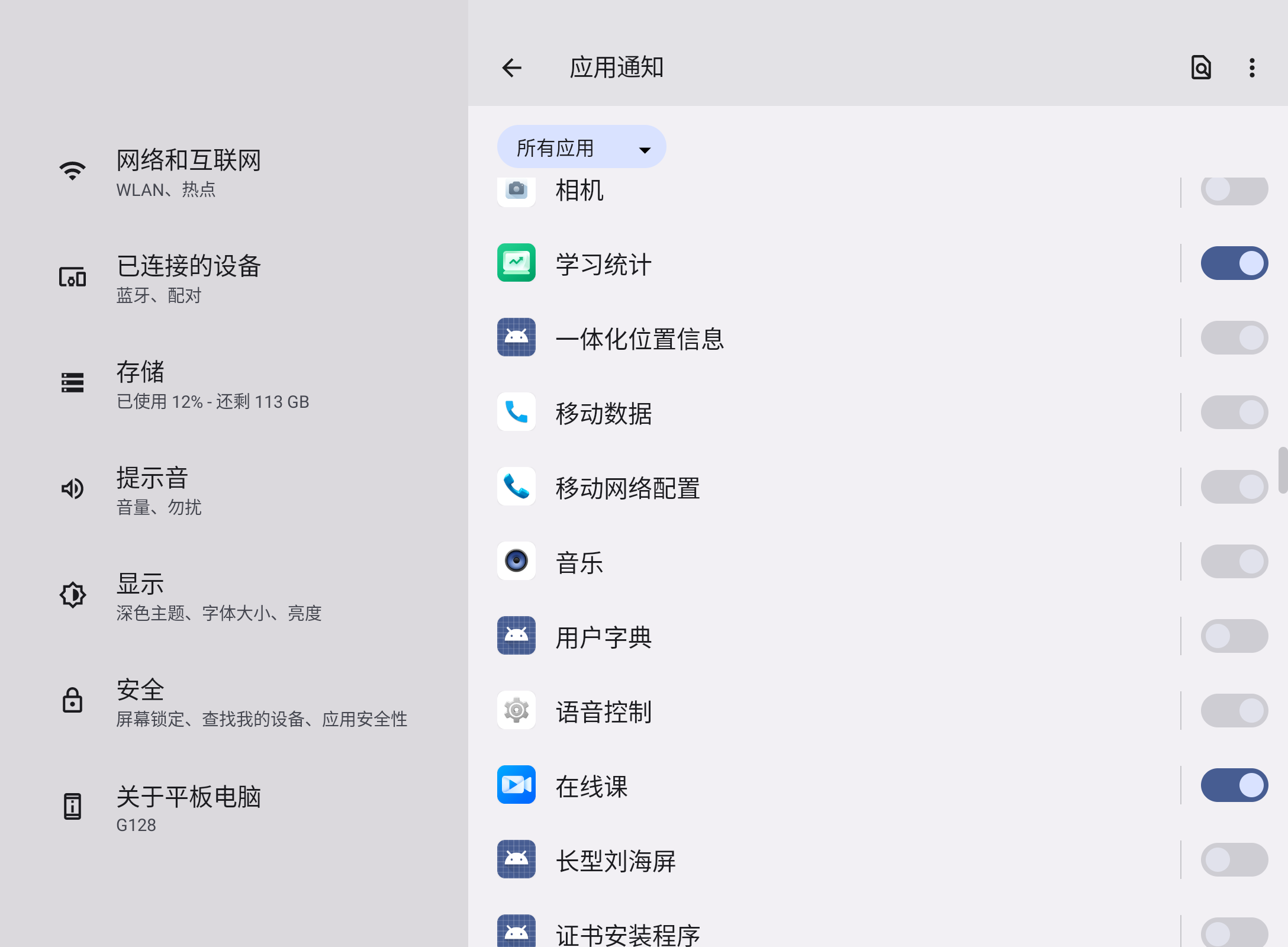 Screenshot_20240615-143655.png