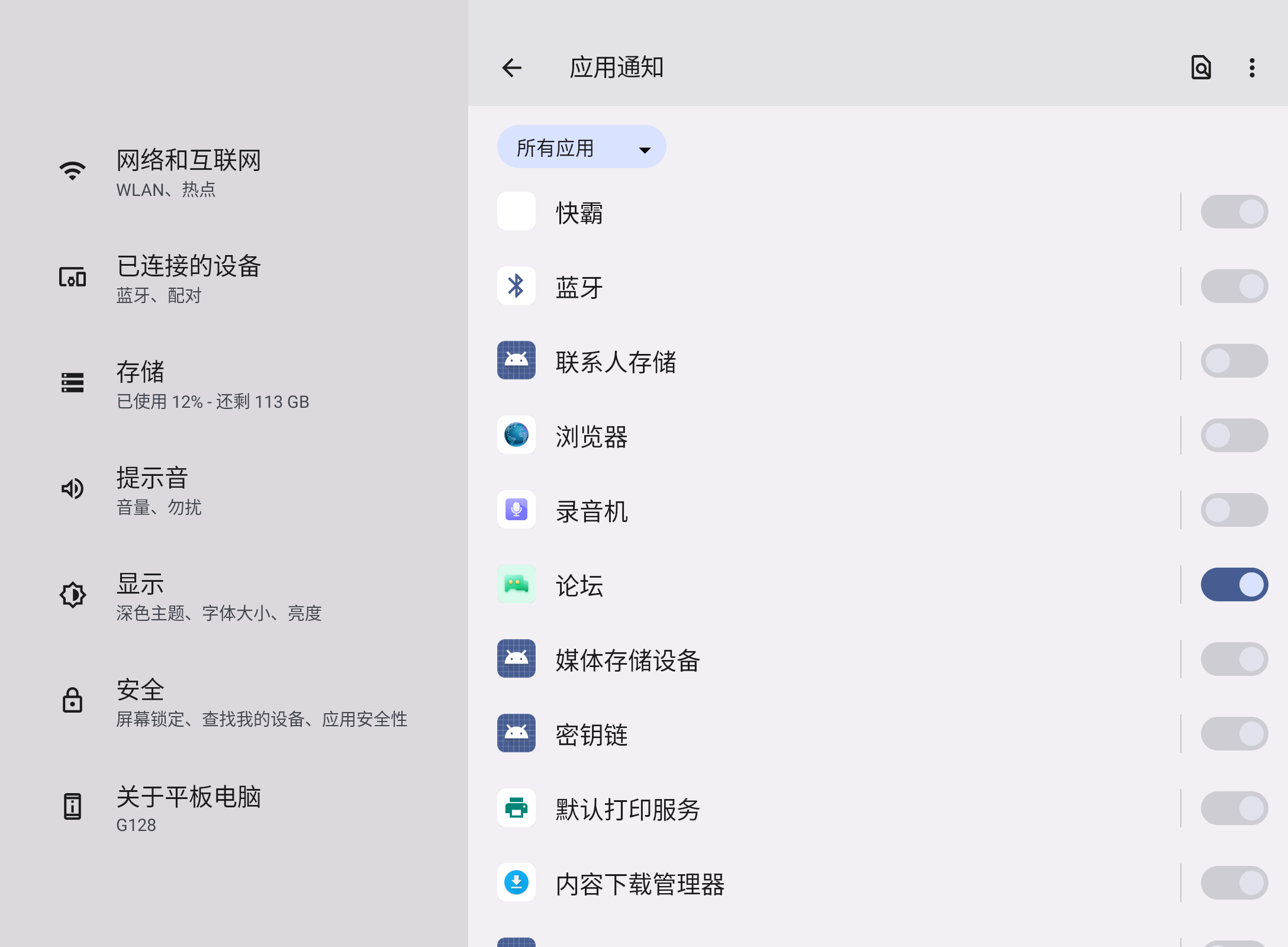 Screenshot_20240615-143634.png