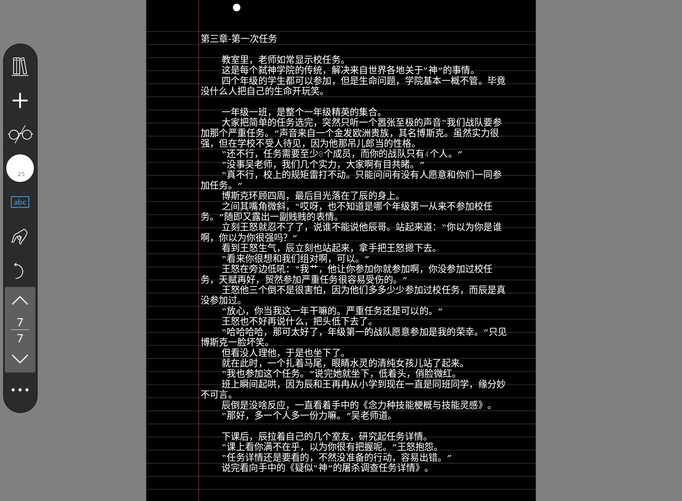 Screenshot_20240616-193819.png