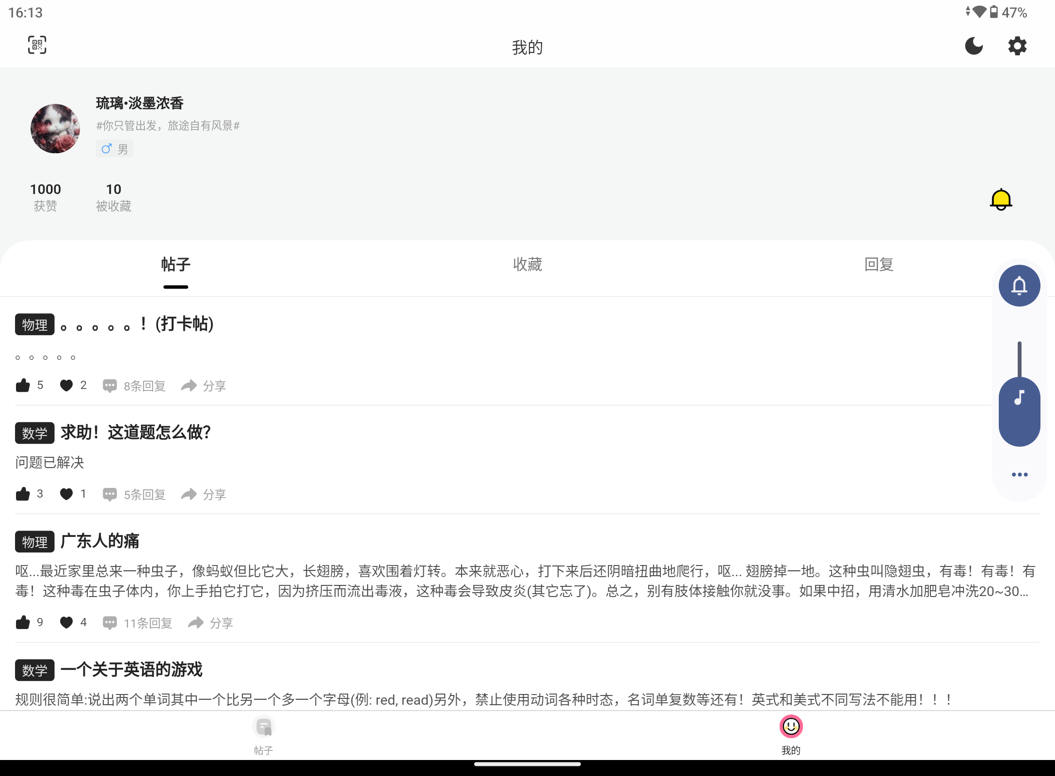 Screenshot_20240619-161359.png