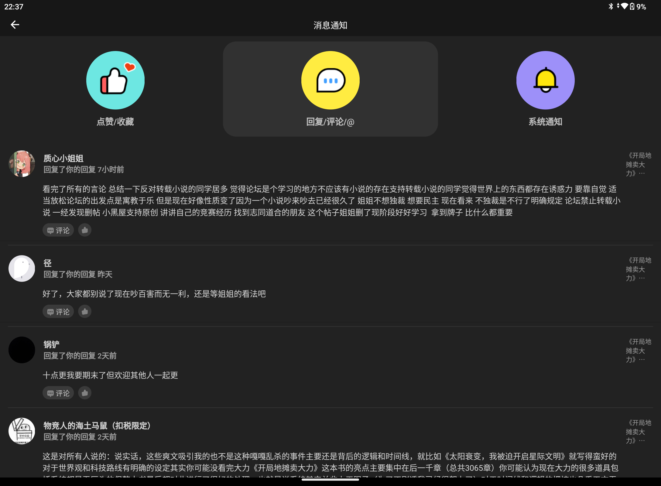 Screenshot_20240621-223736.png