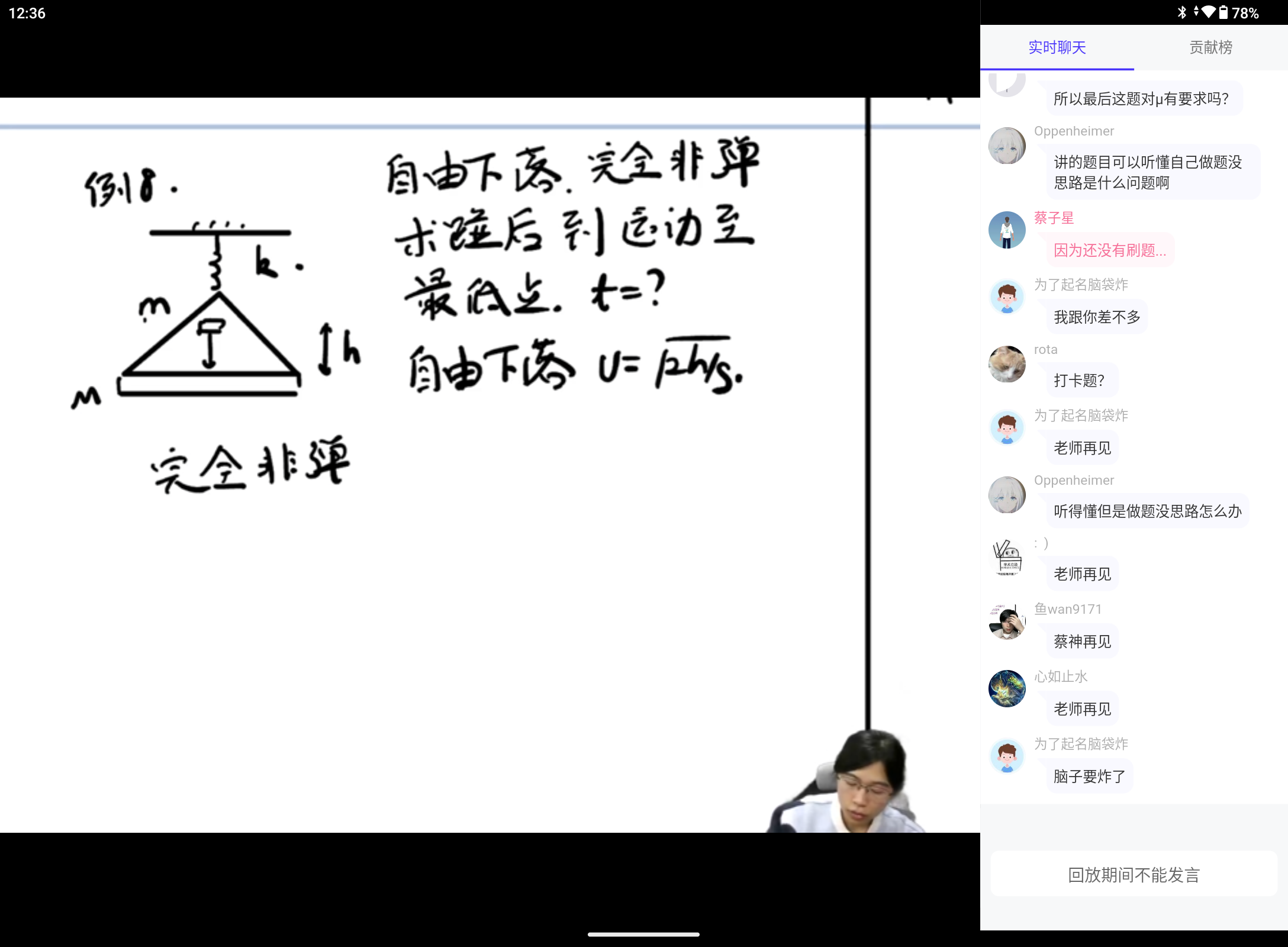 Screenshot_20240621-123641.png
