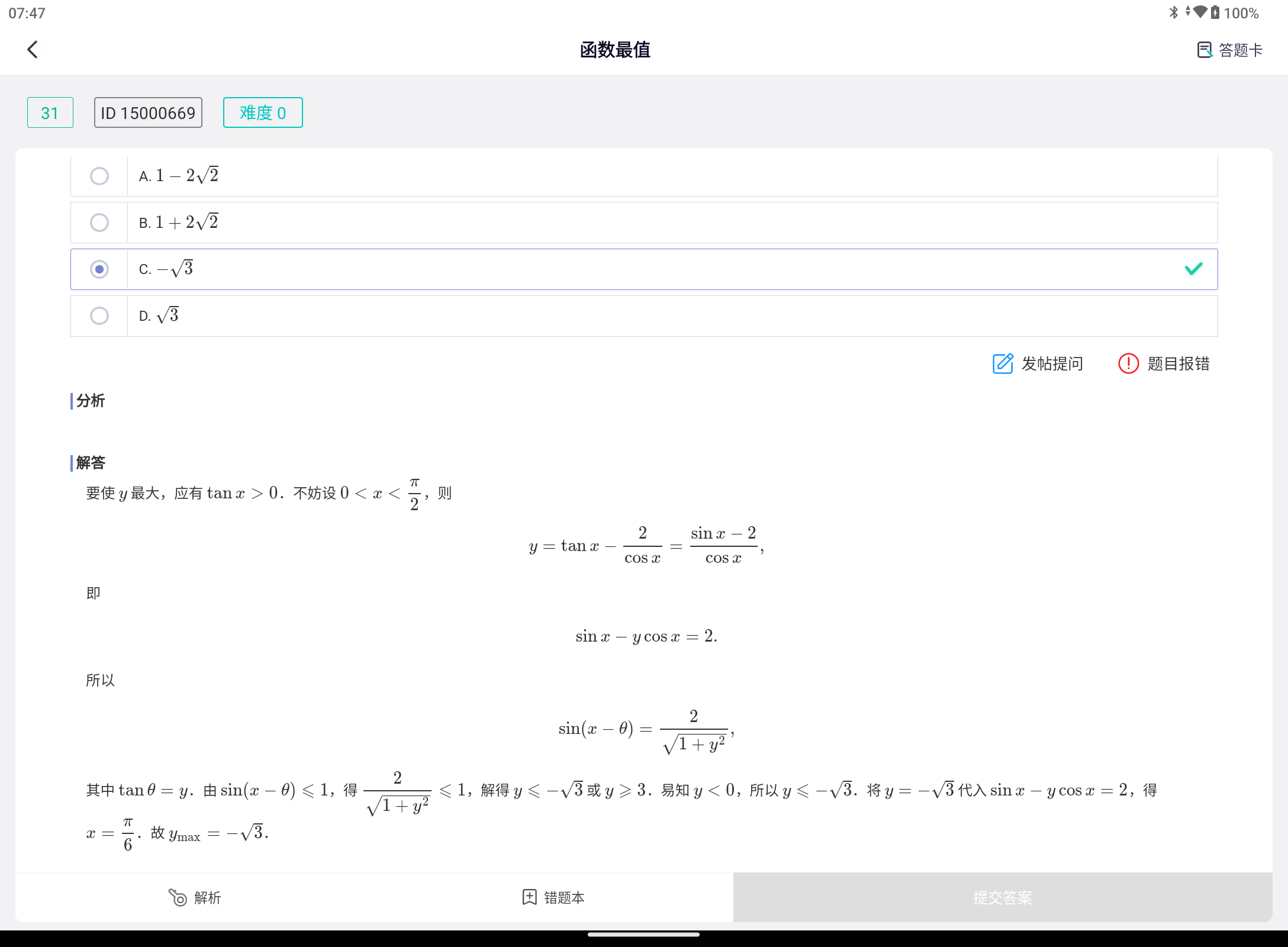 Screenshot_20240622-074700.png