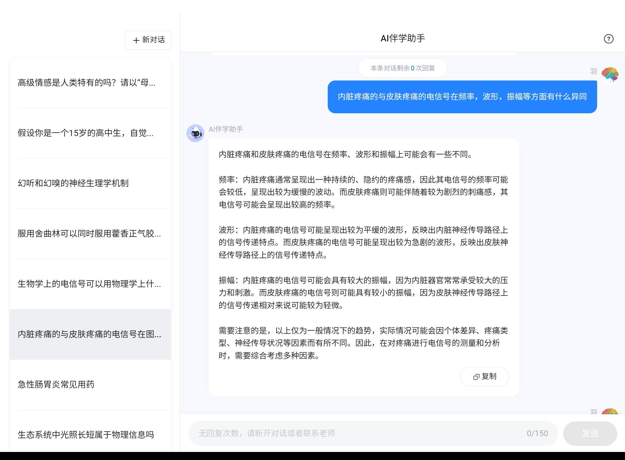 Screenshot_20240623-211138.png