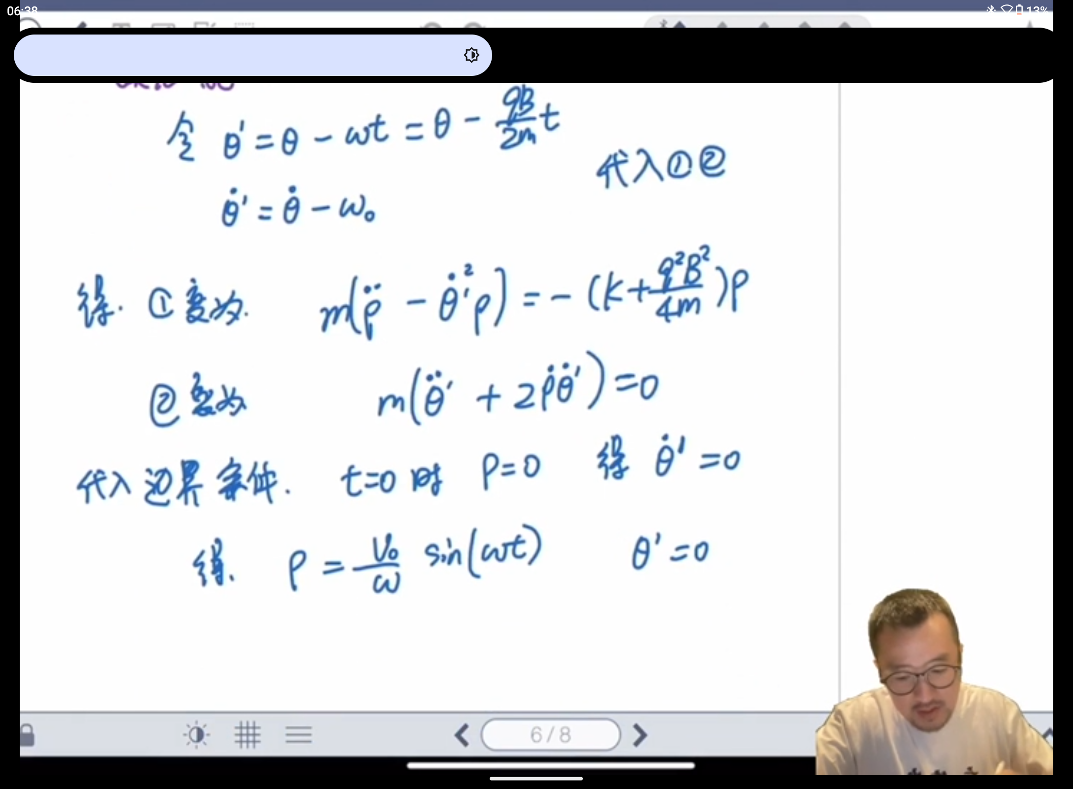 Screenshot_20240621-063831.png