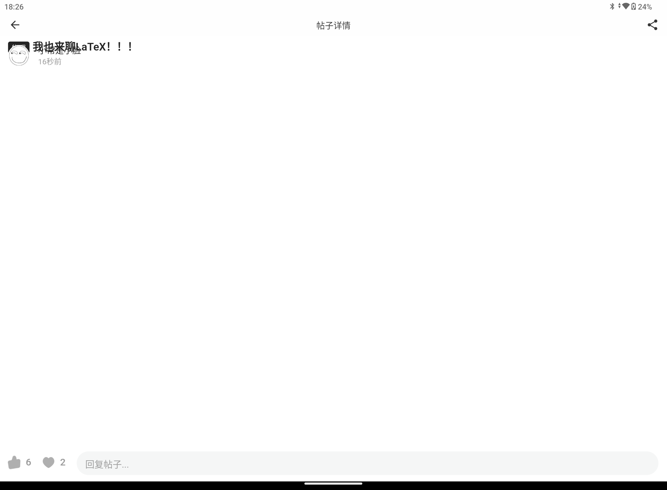 Screenshot_20240623-182623.png
