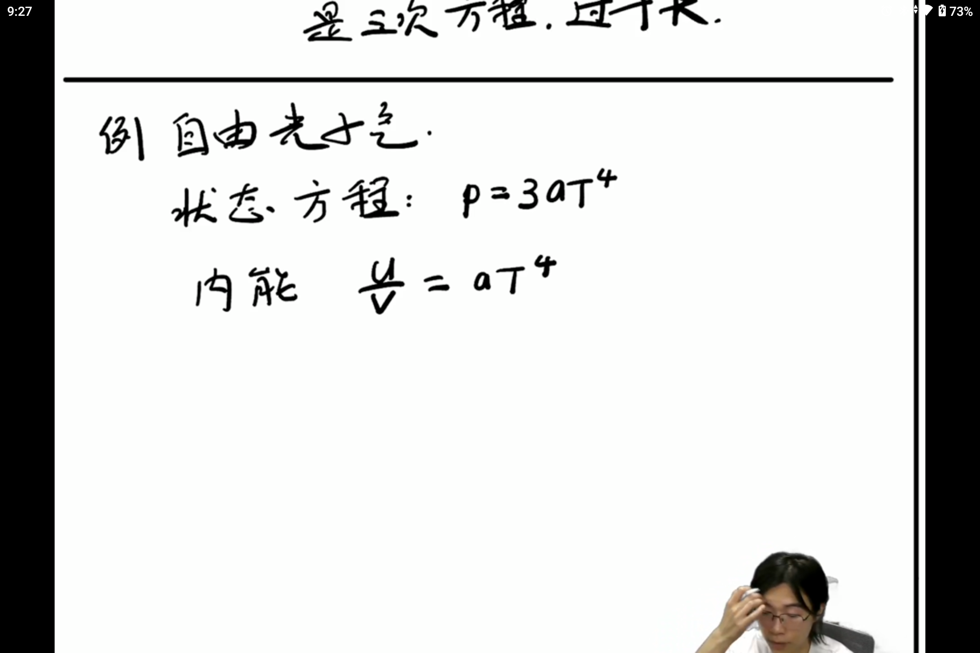 Screenshot_20240624-212713.png
