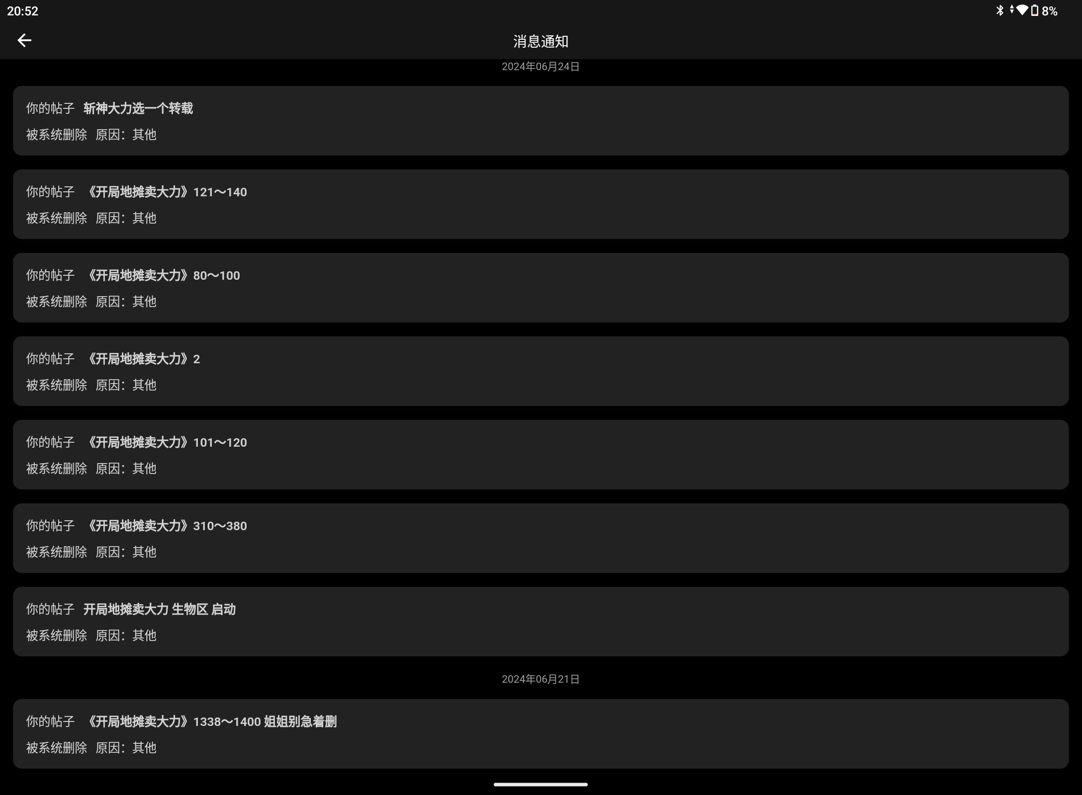 Screenshot_20240624-205215.png