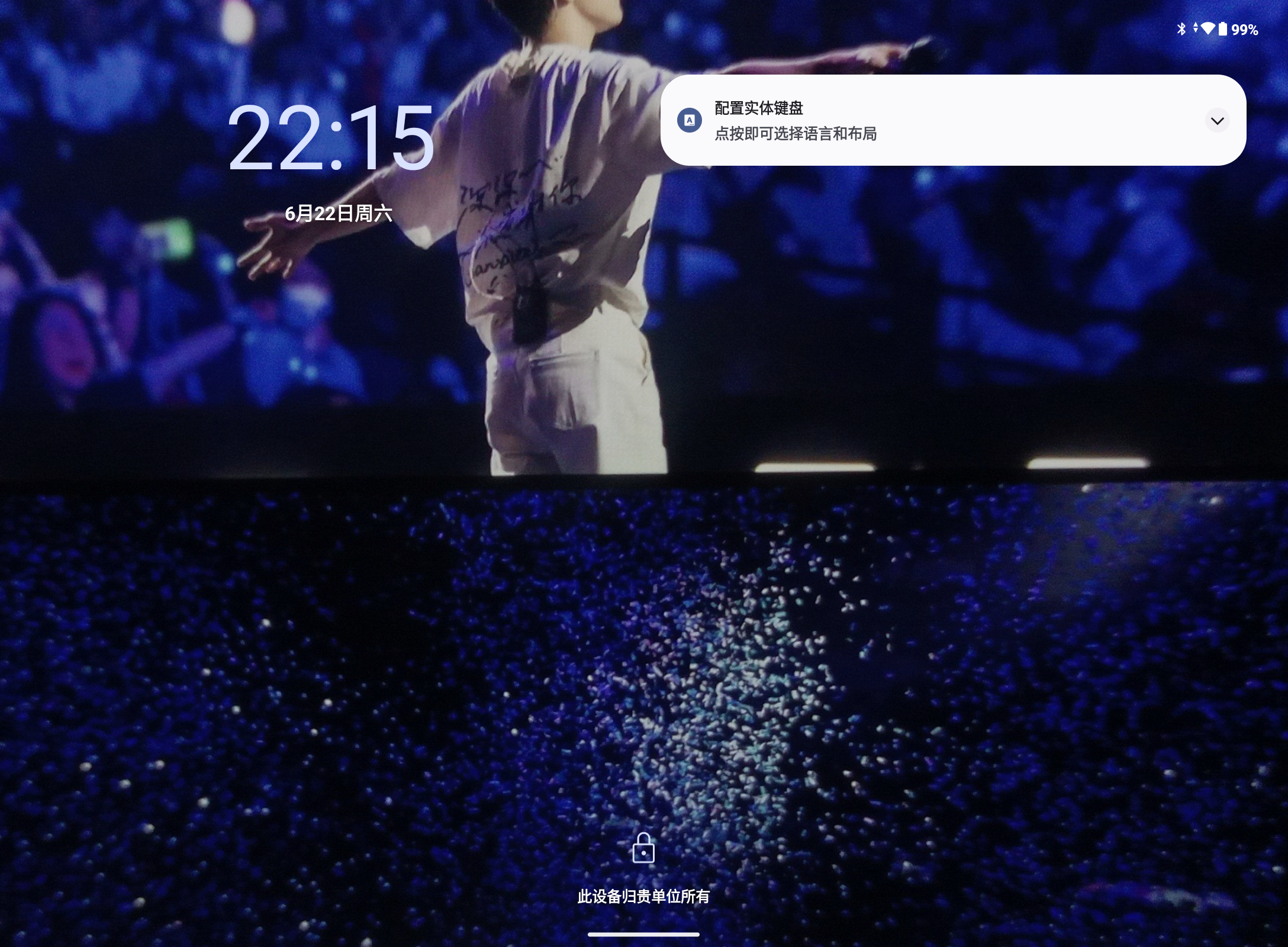 Screenshot_20240622-221515.png