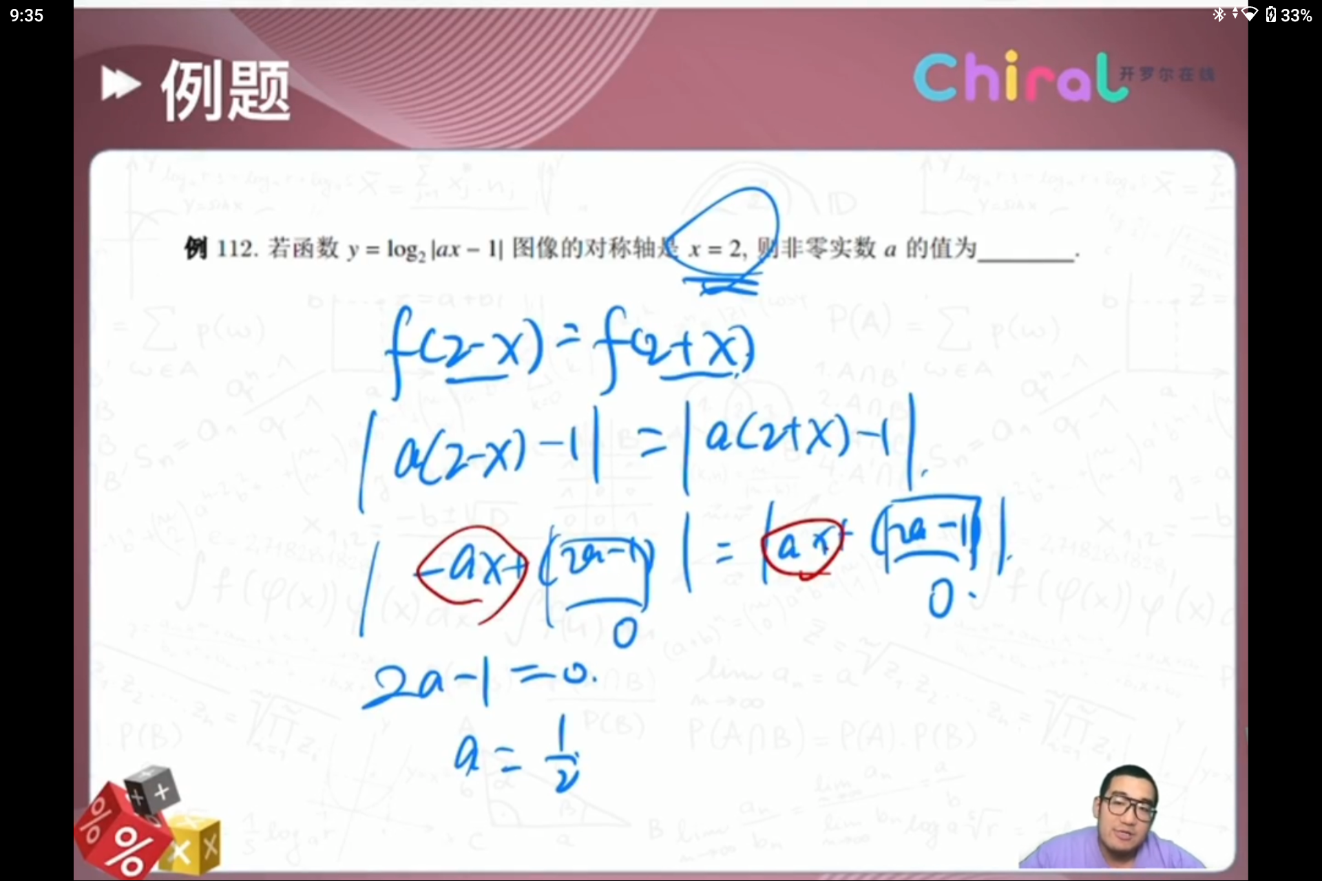 Screenshot_20240623-213532.png
