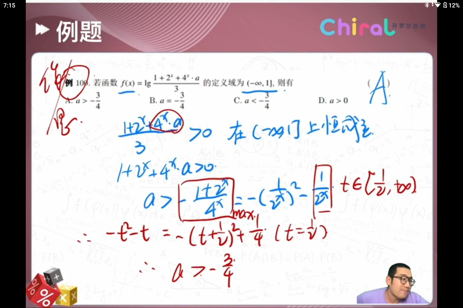 Screenshot_20240623-191542.png