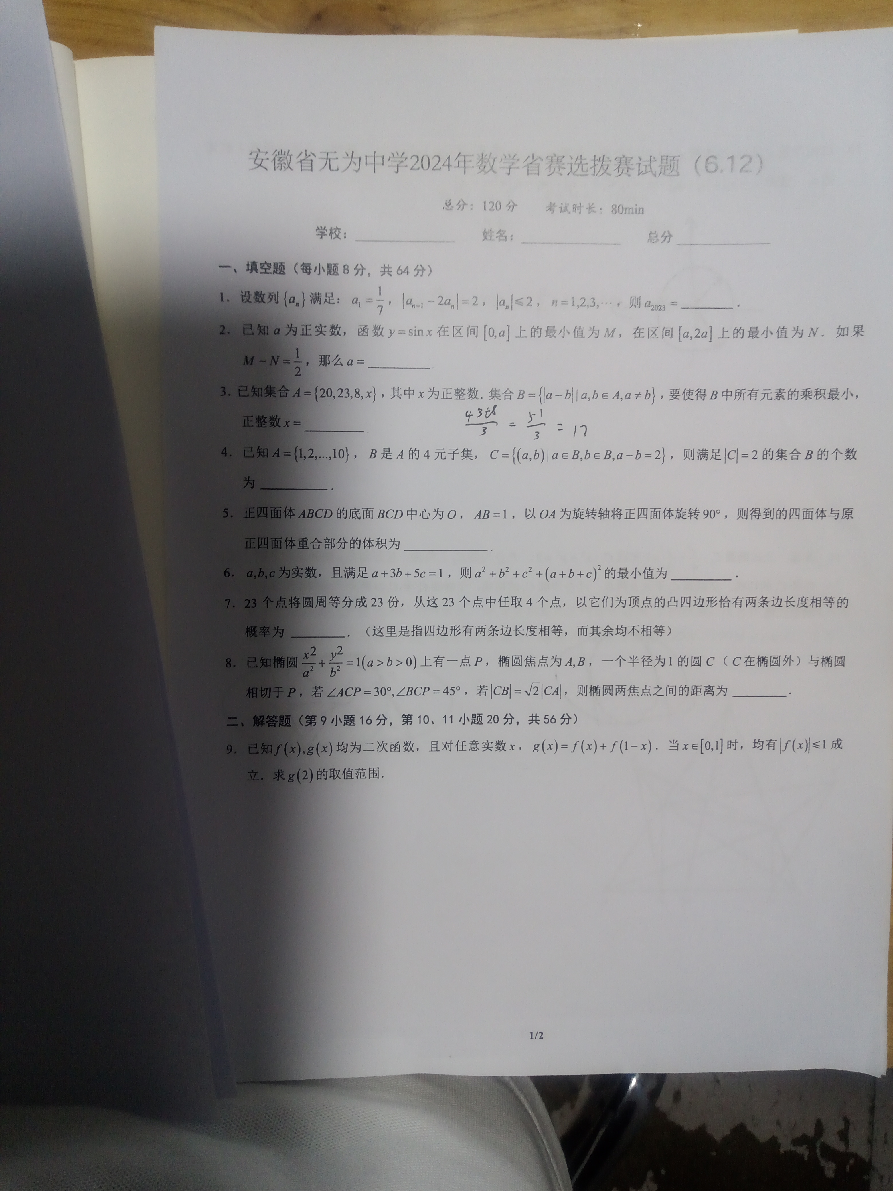 IMG_20240625_235145_295.jpg