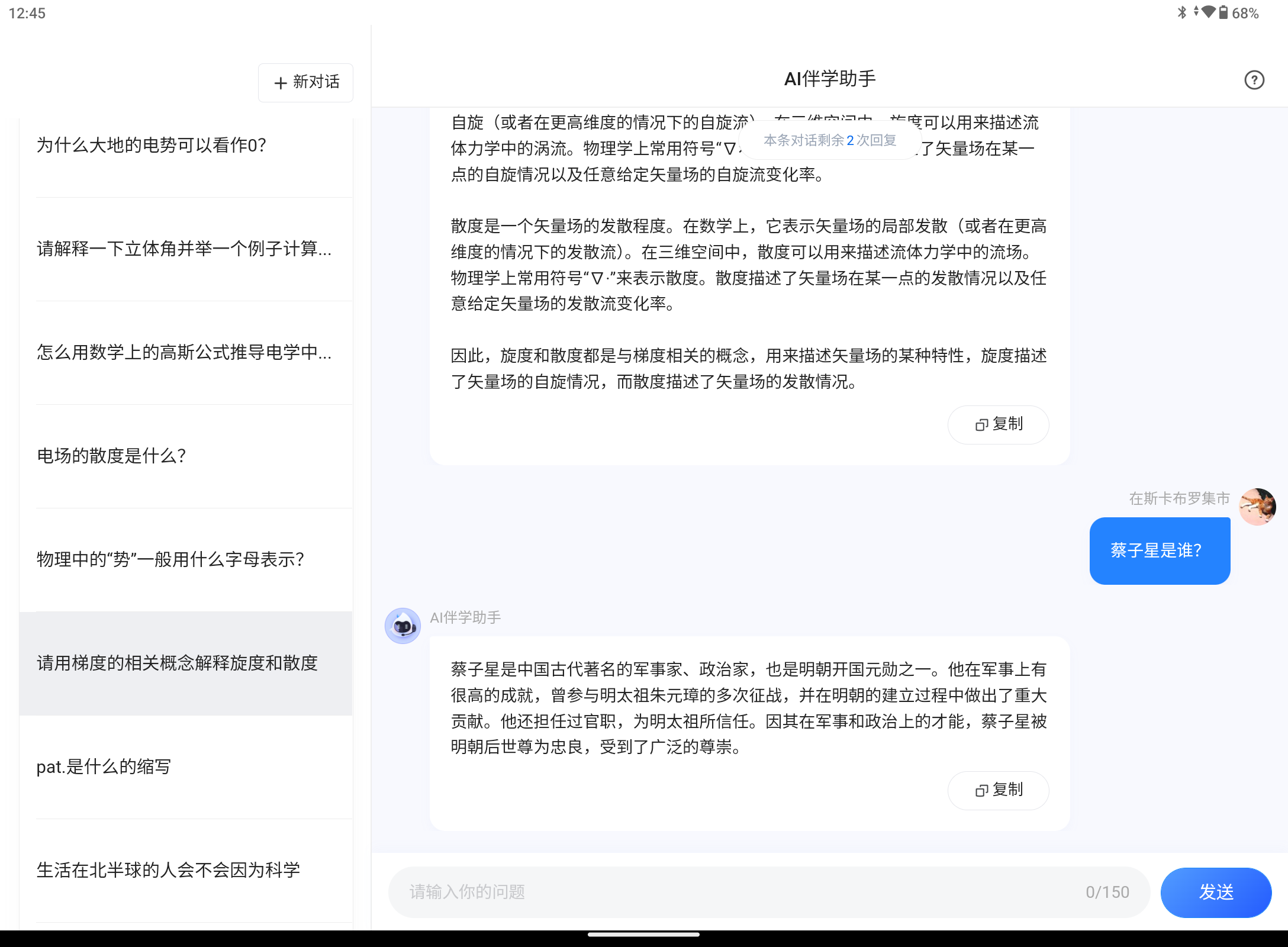 Screenshot_20240625-124537.png