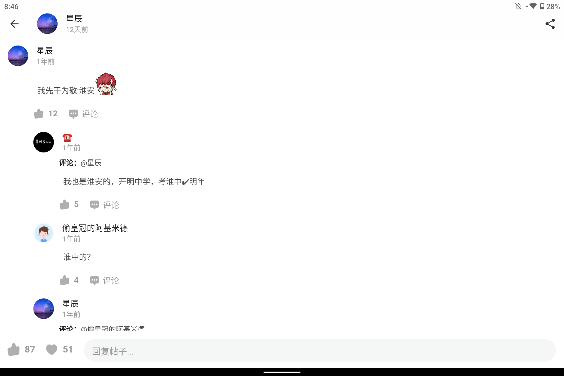 Screenshot_20240626-084603.png