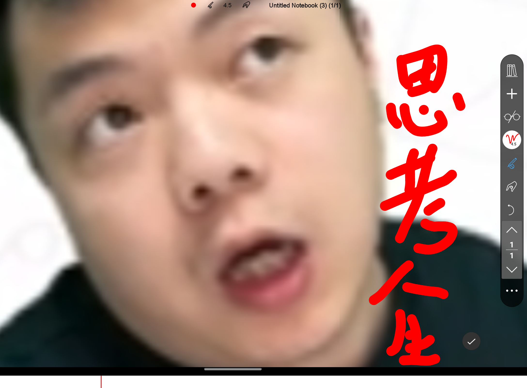 Screenshot_20240626-174308.png