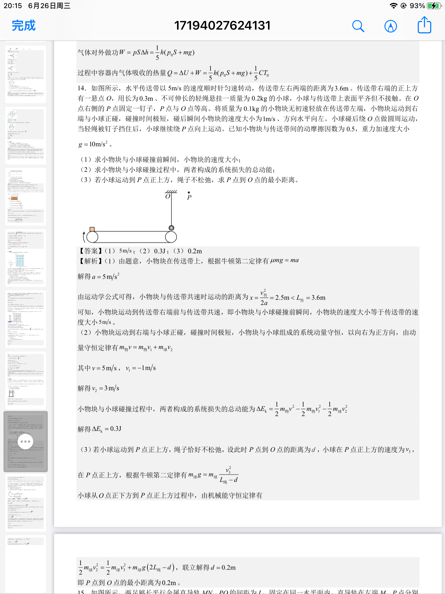 IMG_1059.png