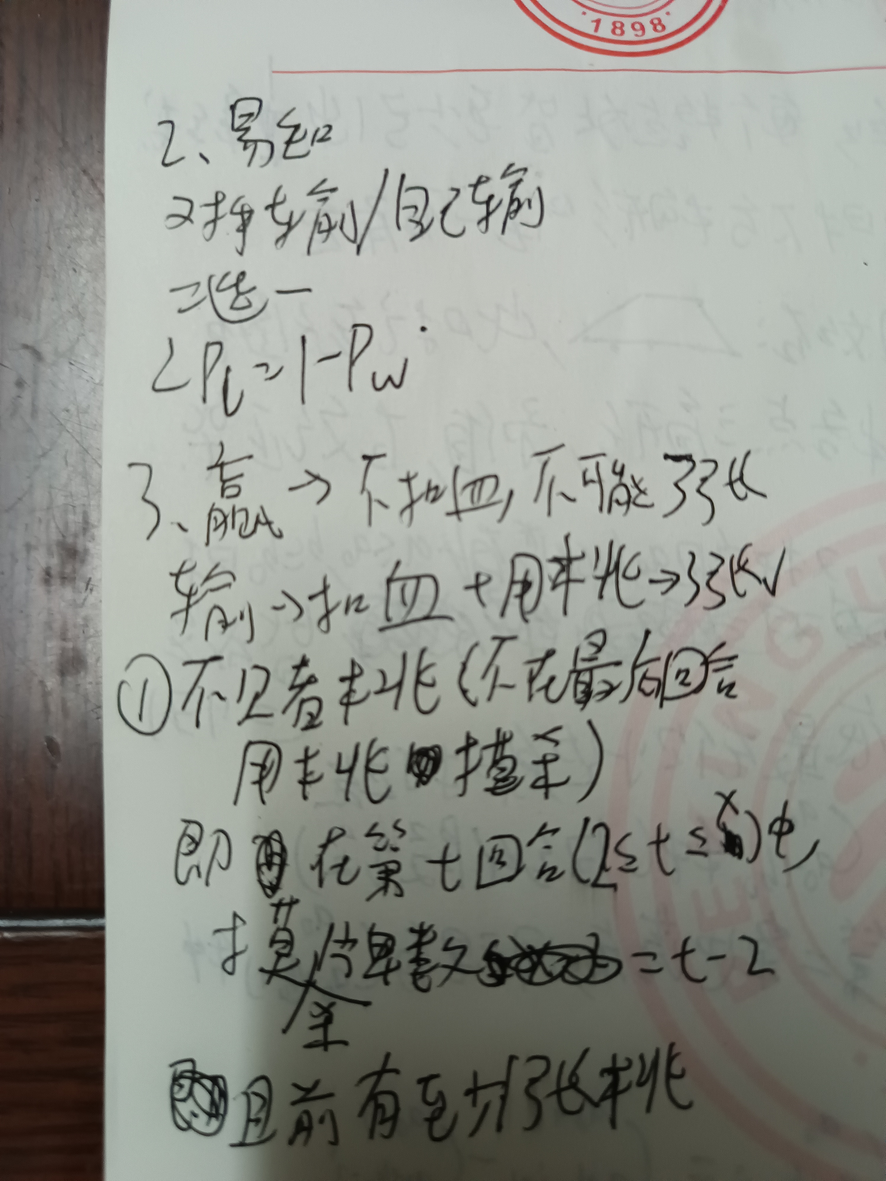 IMG_20240626_205100.jpg