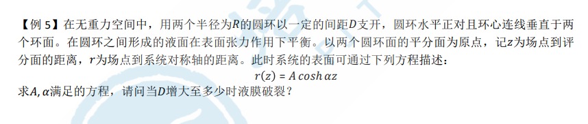 网页捕获_27-6-2024_23111_.jpeg