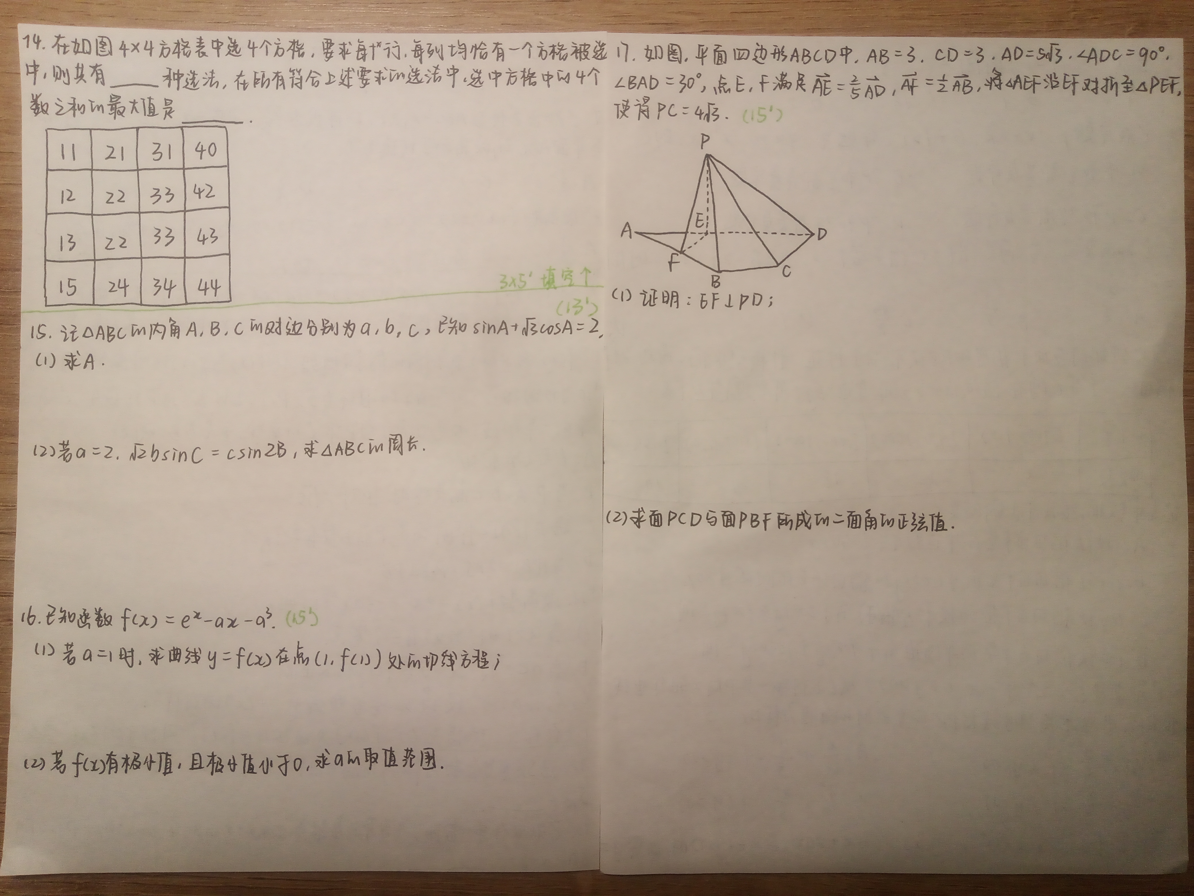 IMG_20240627_200418_511.jpg