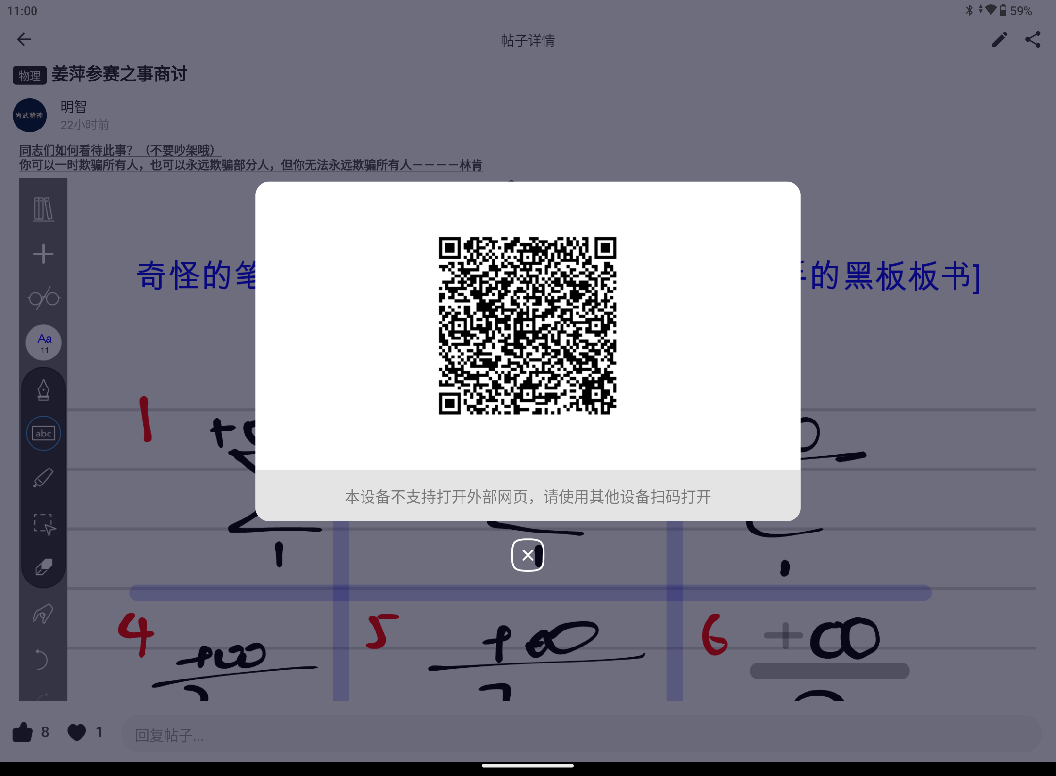 Screenshot_20240627-110026.png