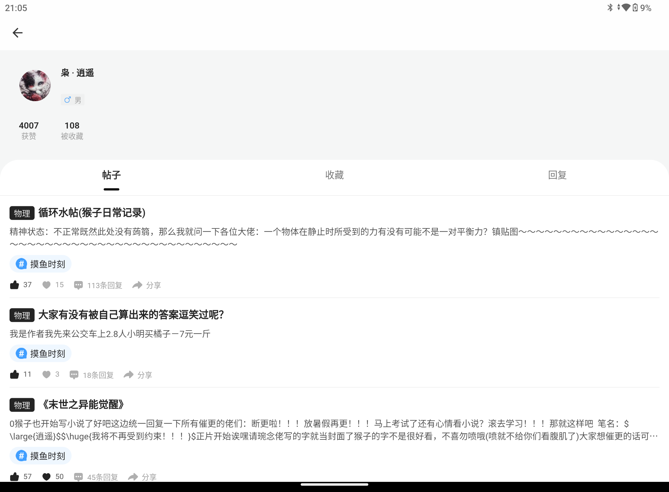 Screenshot_20240628-210506.png