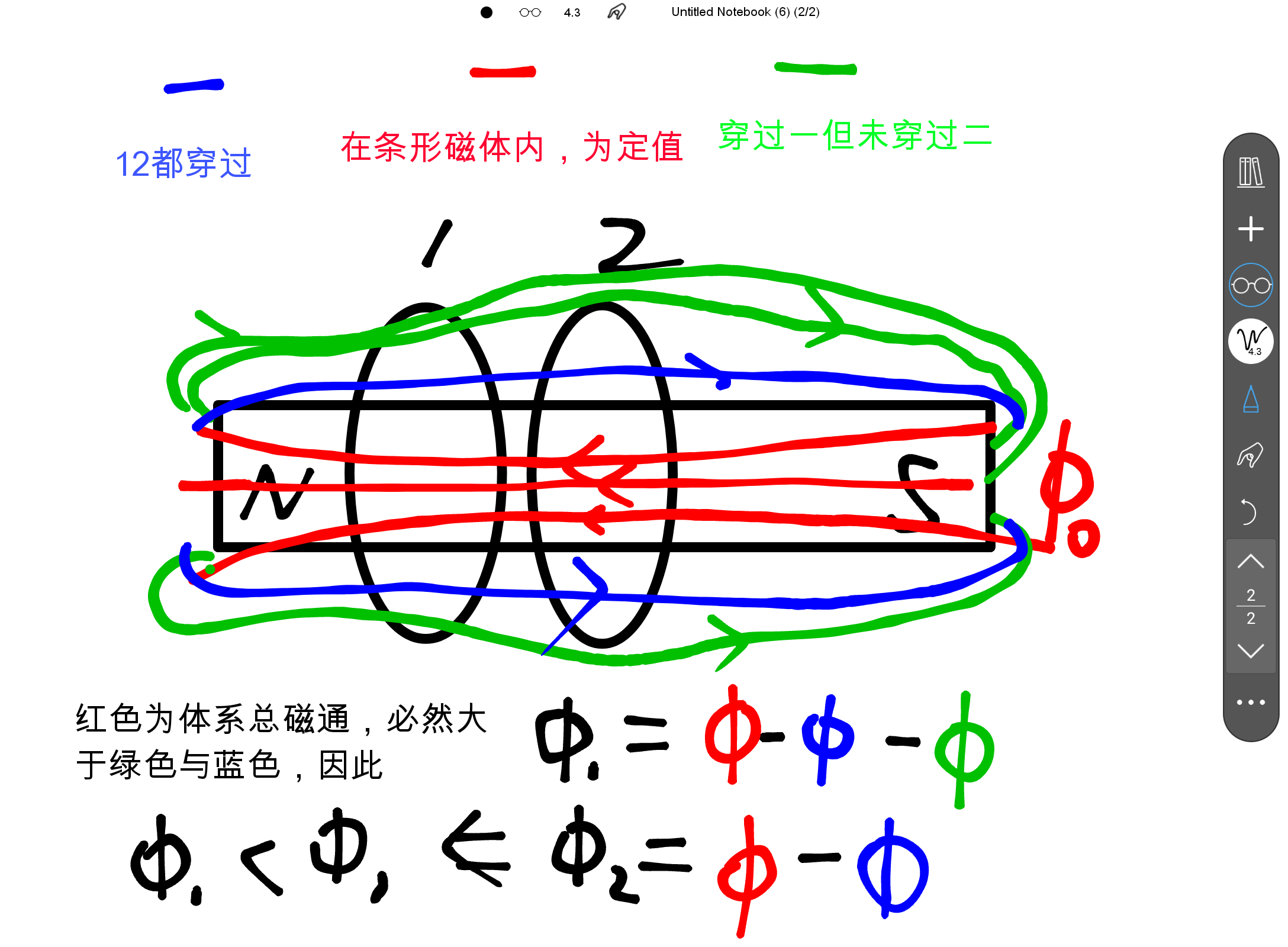 Screenshot_20240628-185820.png