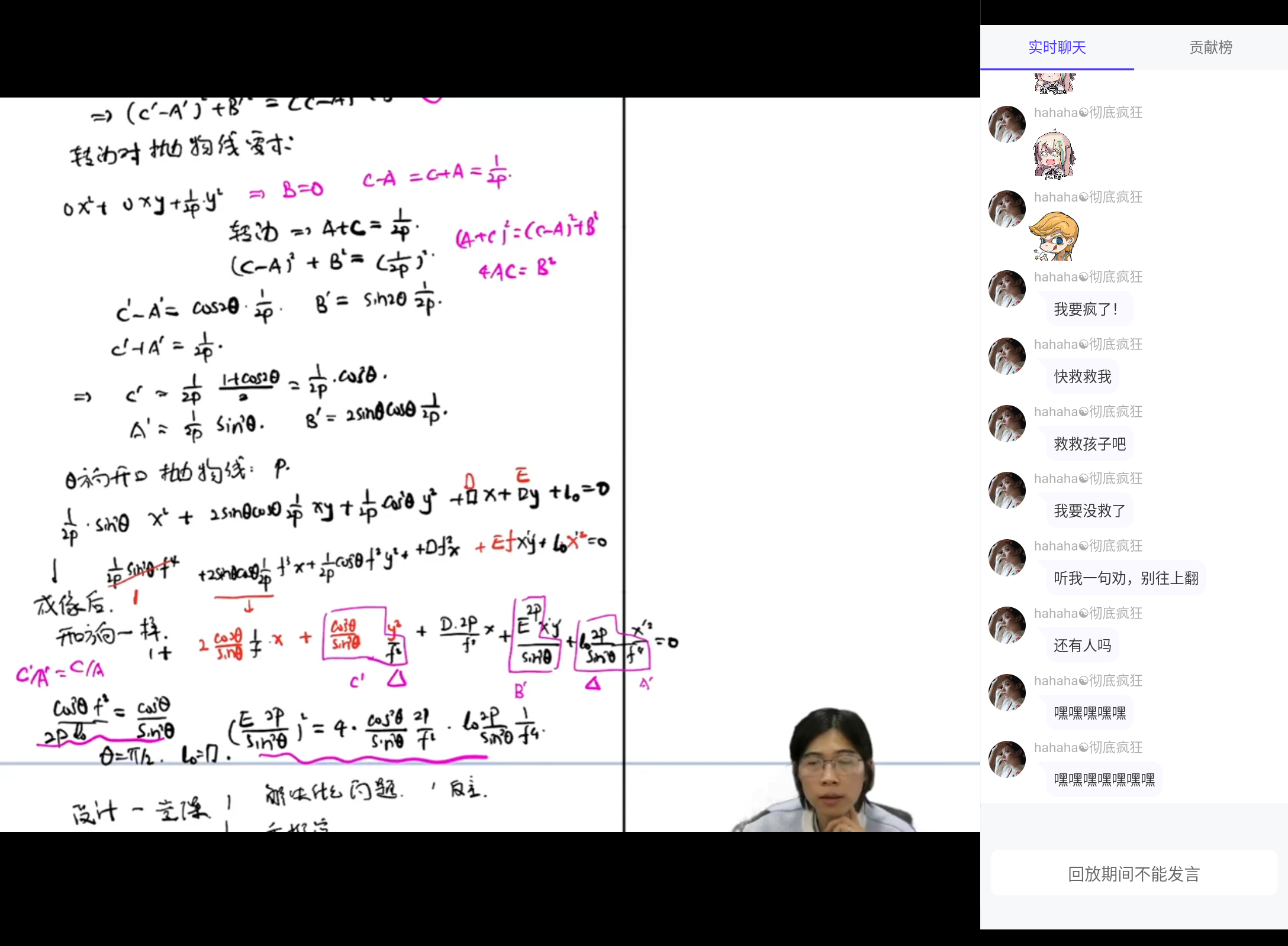 Screenshot_20240628-190432.png