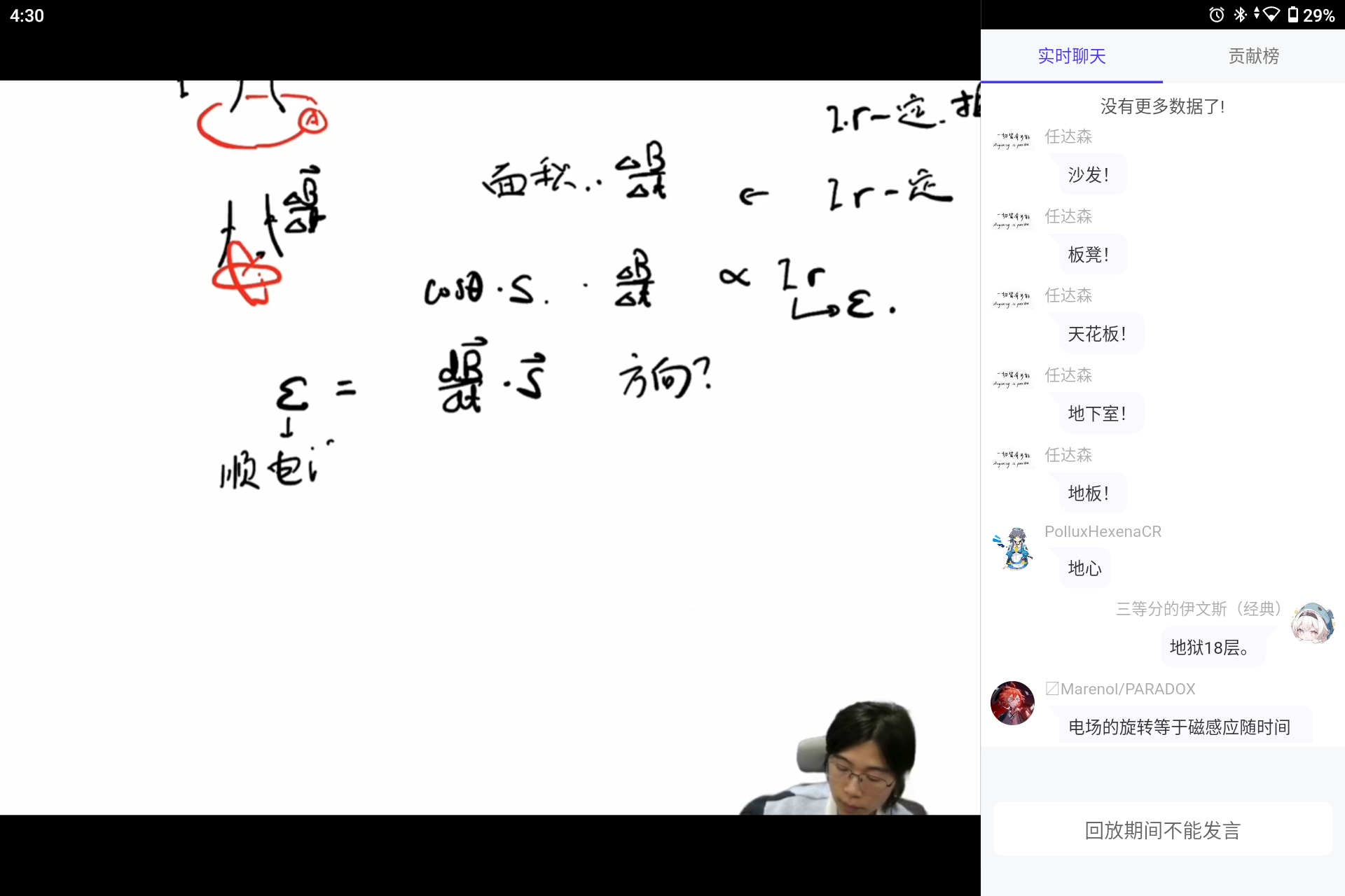 Screenshot_20240628-163014.png