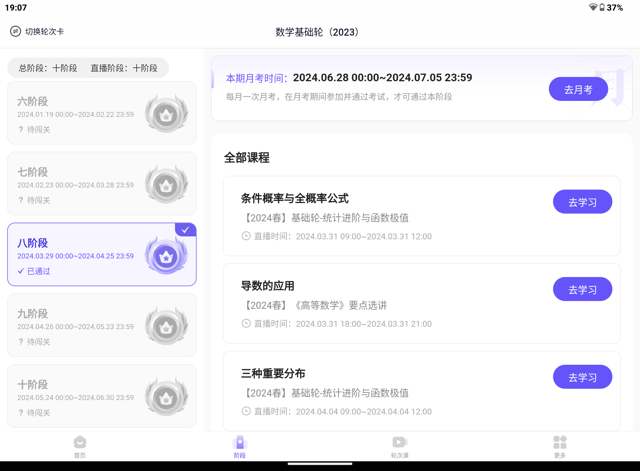Screenshot_20240628-190746.png