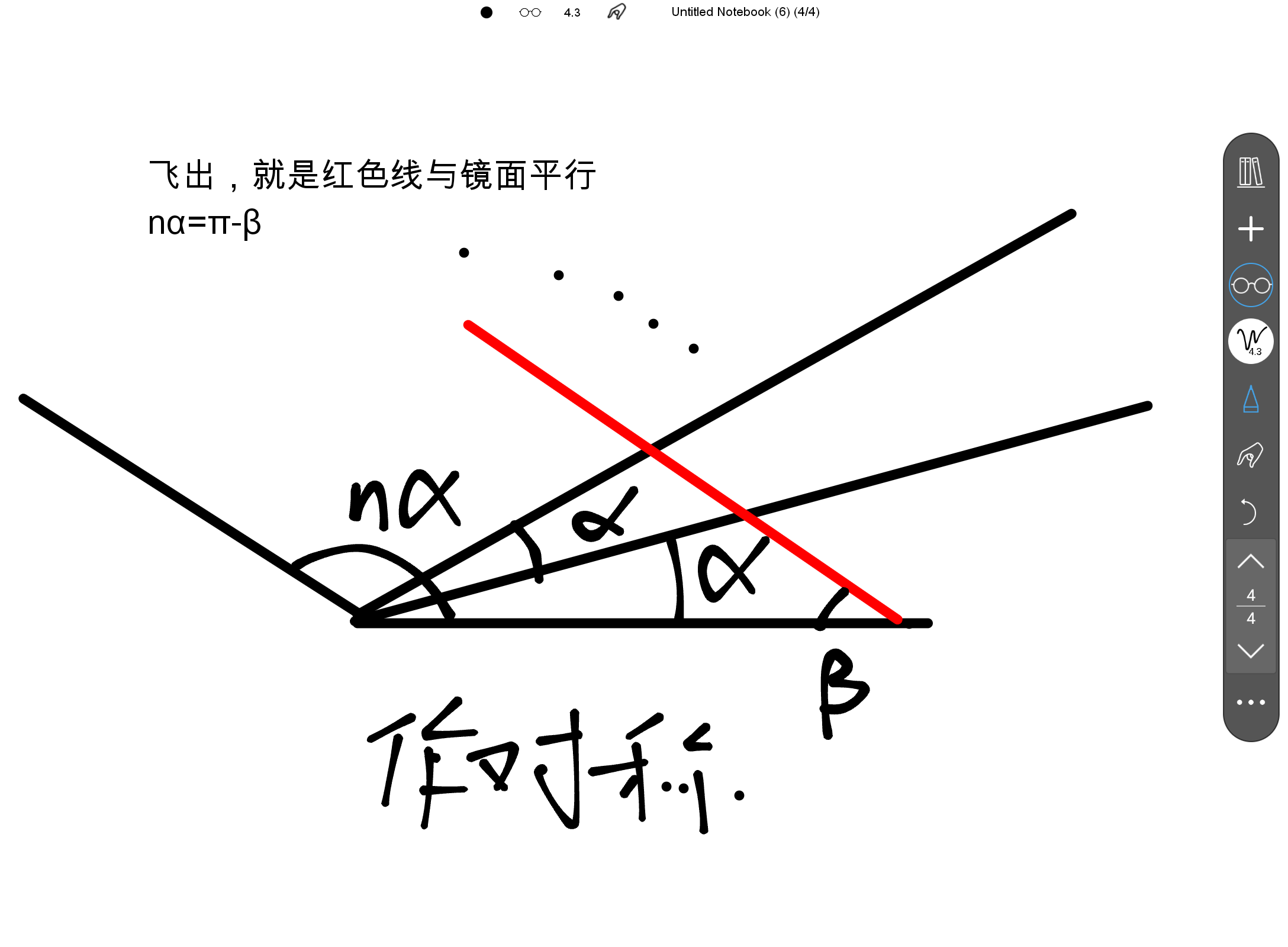 Screenshot_20240628-194042.png