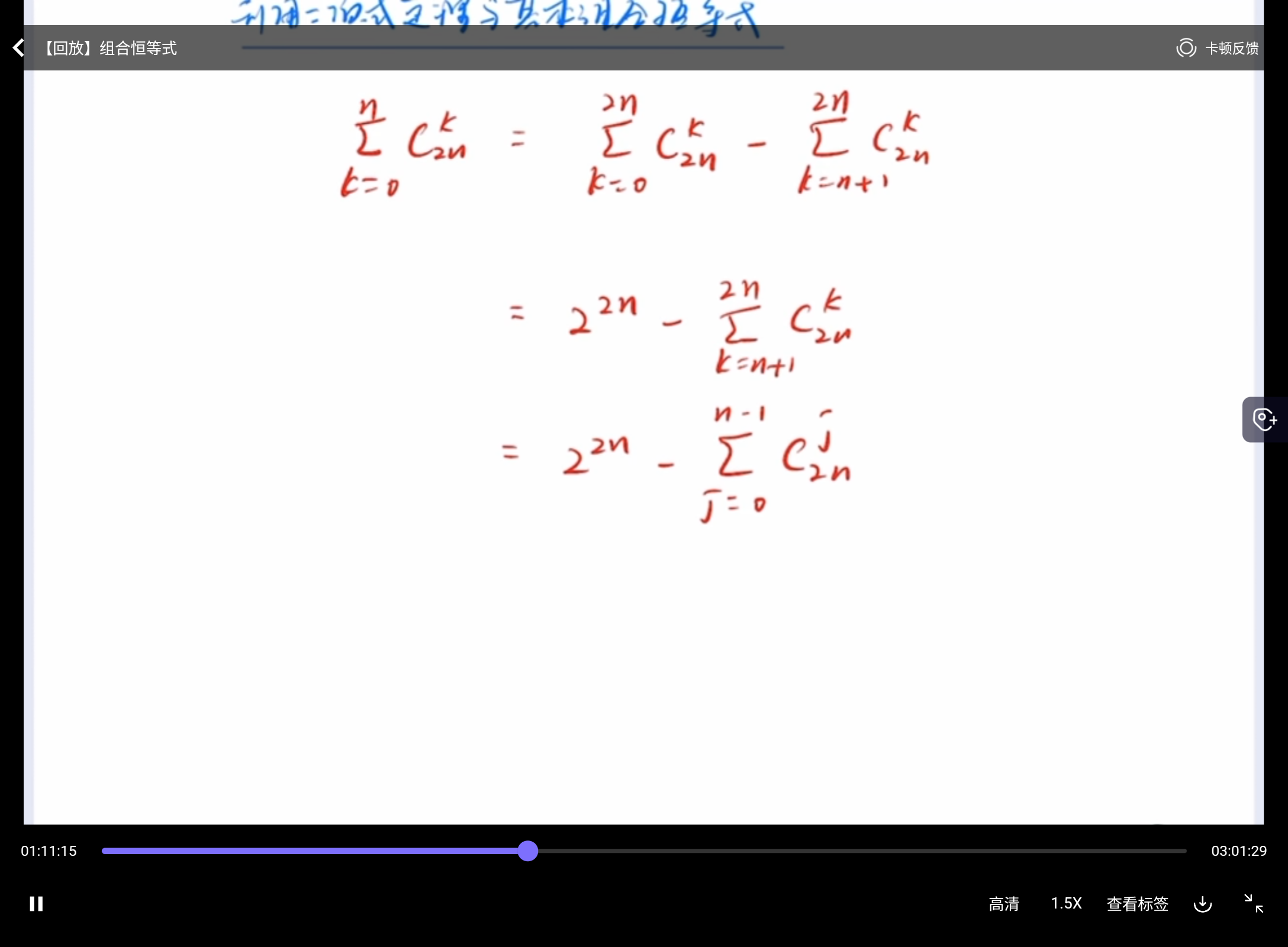 Screenshot_20240628-093128.png