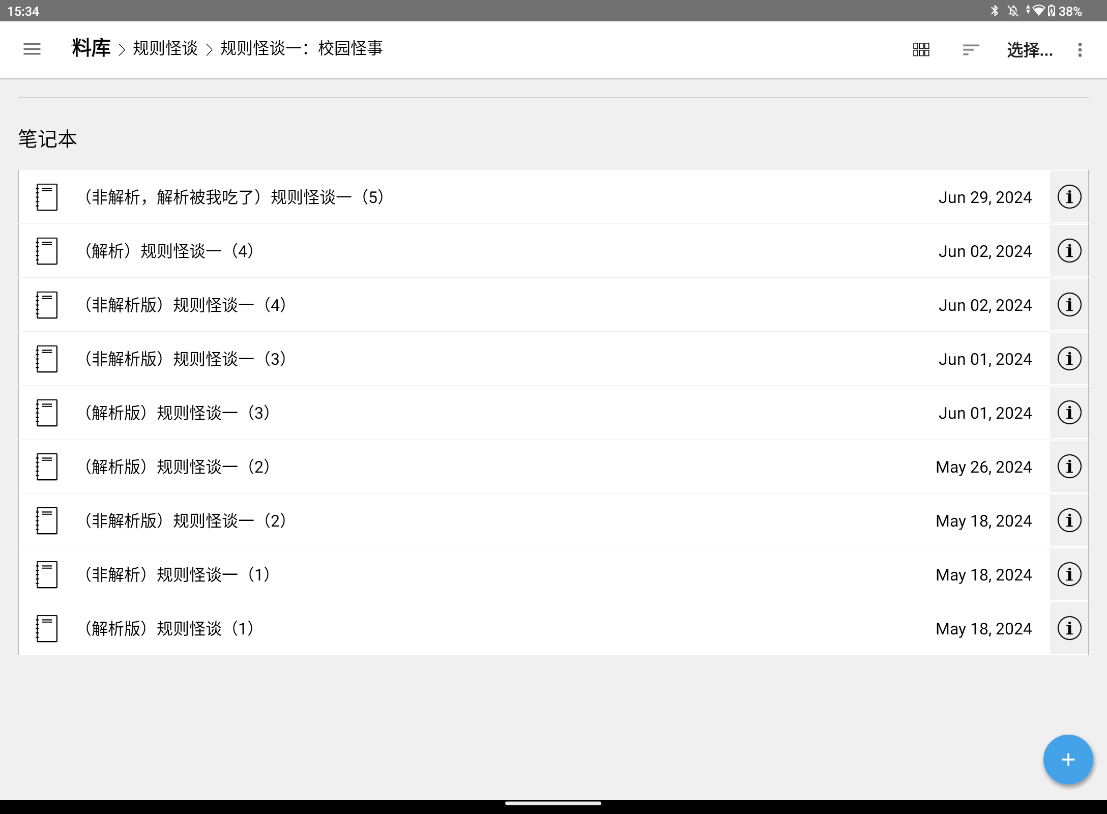 Screenshot_20240629-153459.png
