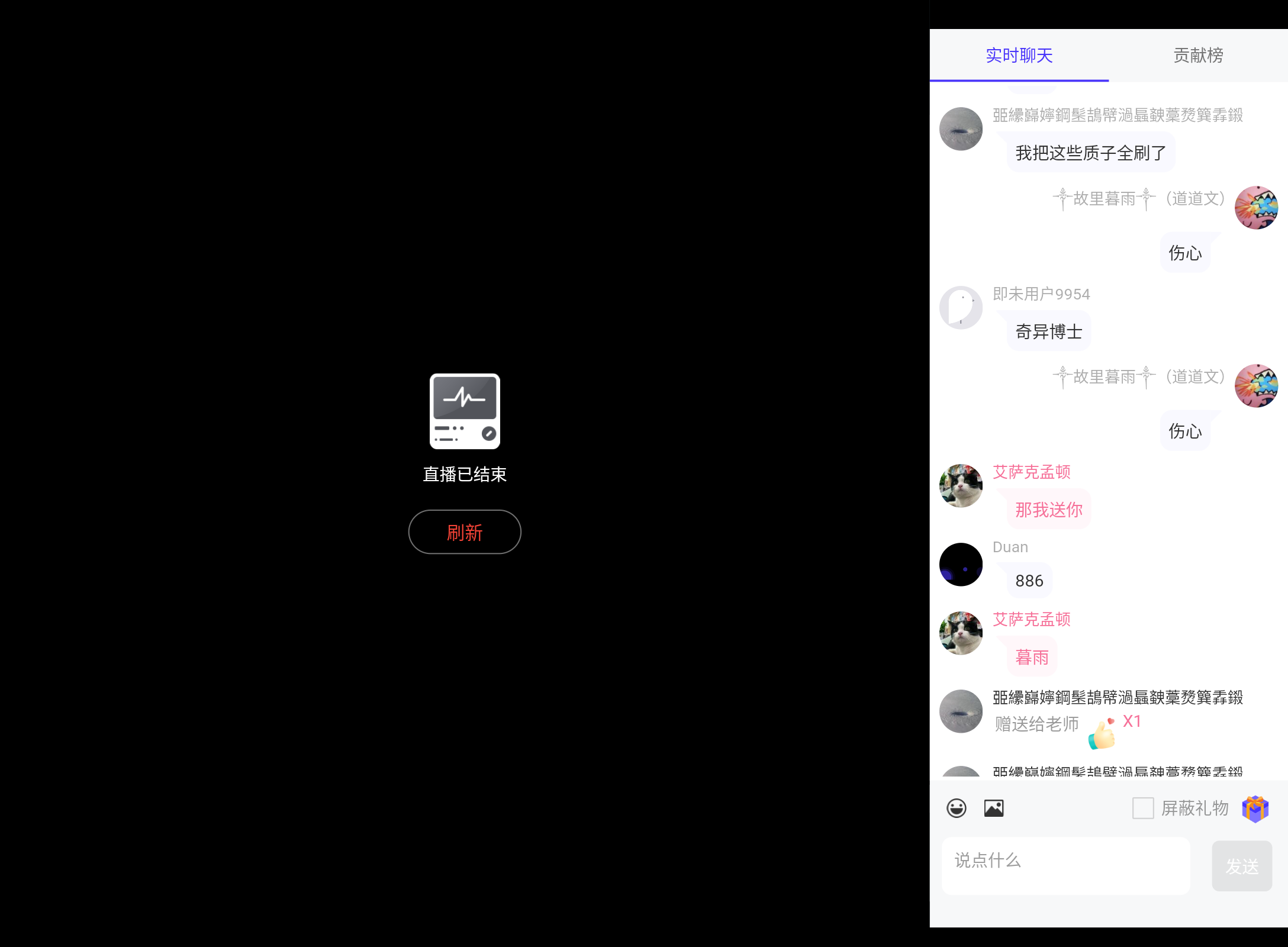 Screenshot_20240629-170844.png
