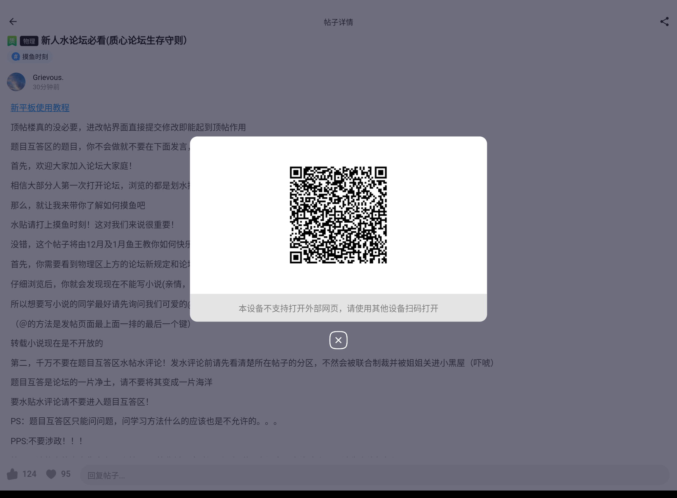 Screenshot_20240626-201352.png